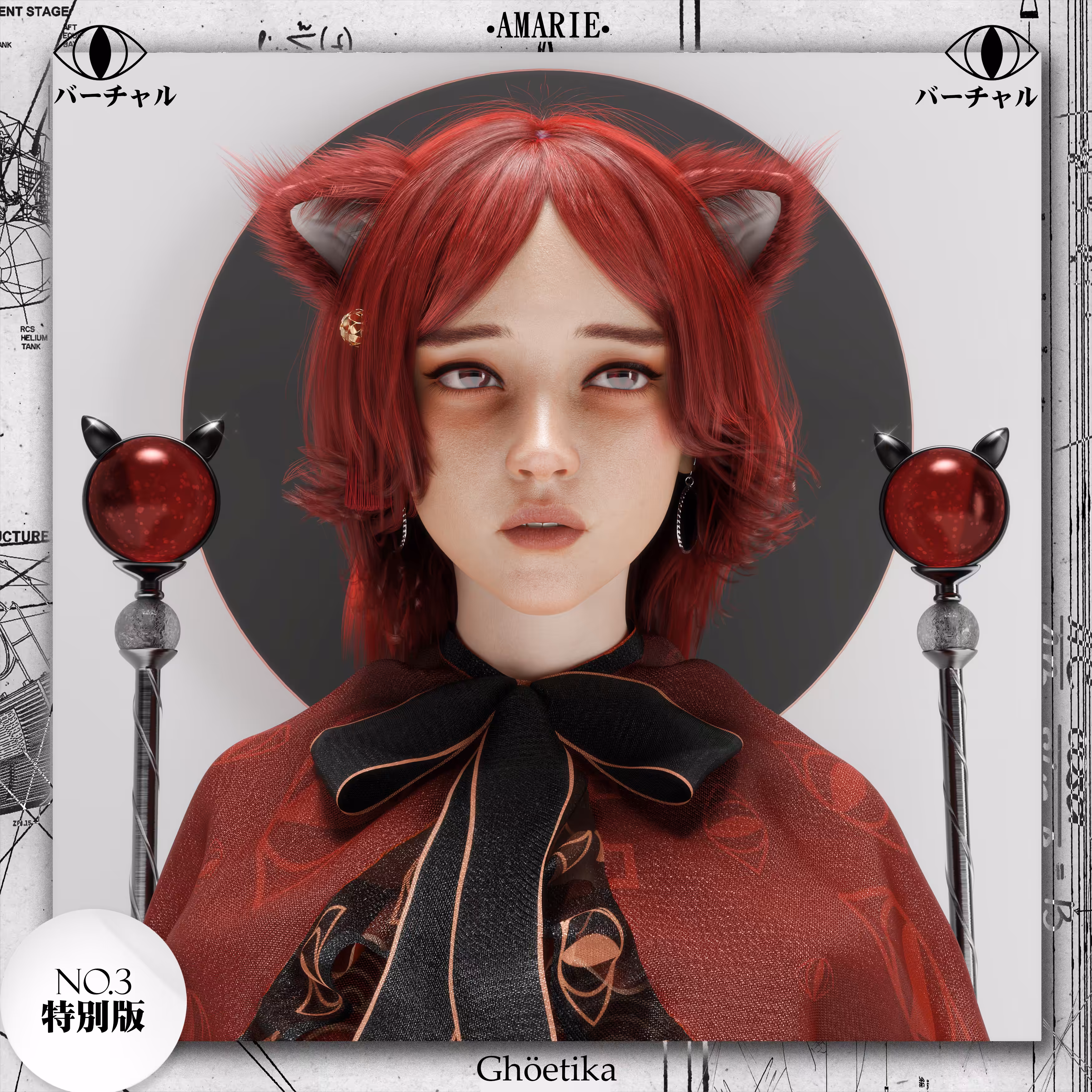 GHÖ #3 •AMARIE•