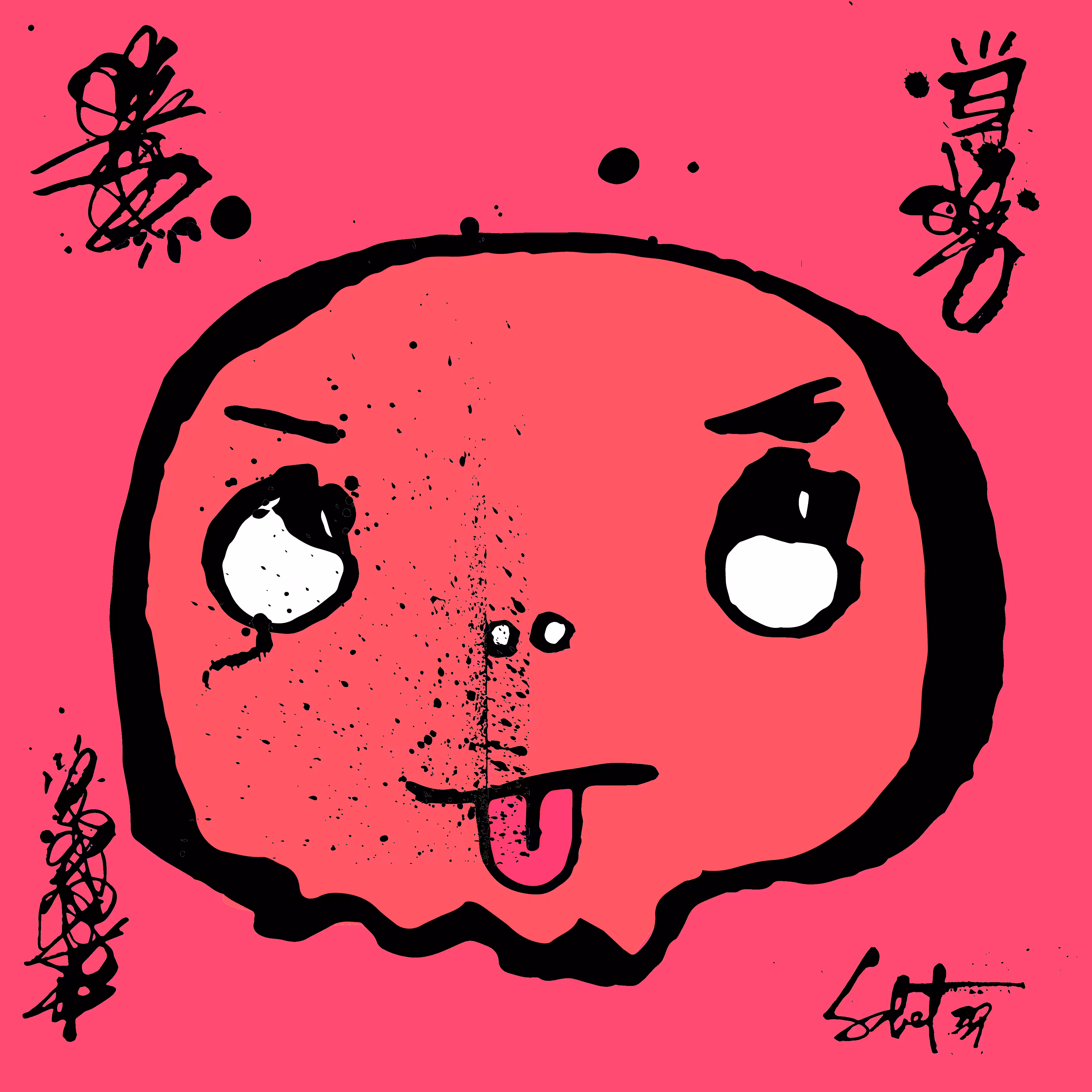 TOKYO PUNK #4014