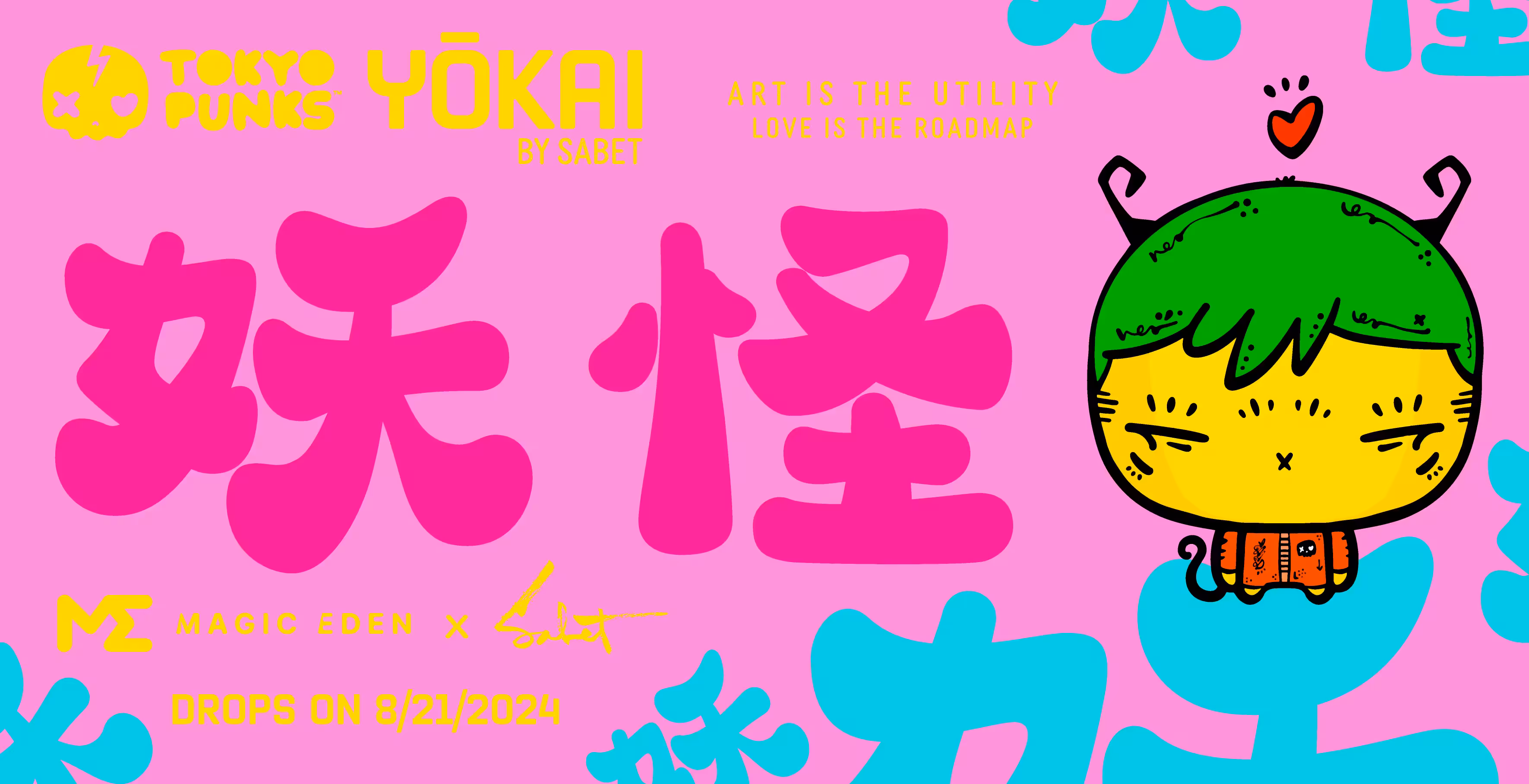 Tokyo Punks Yōkai! Coming soon!