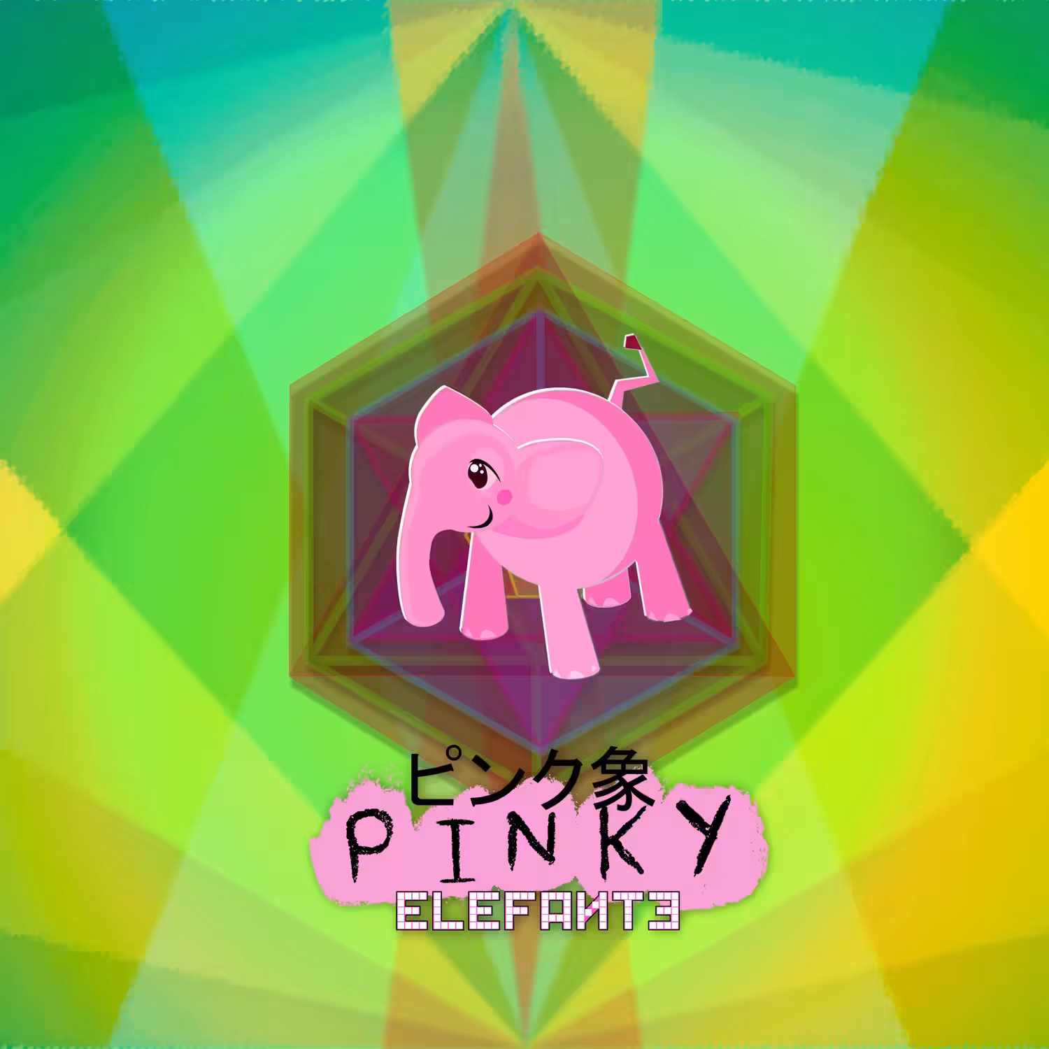 Pinky Elefante