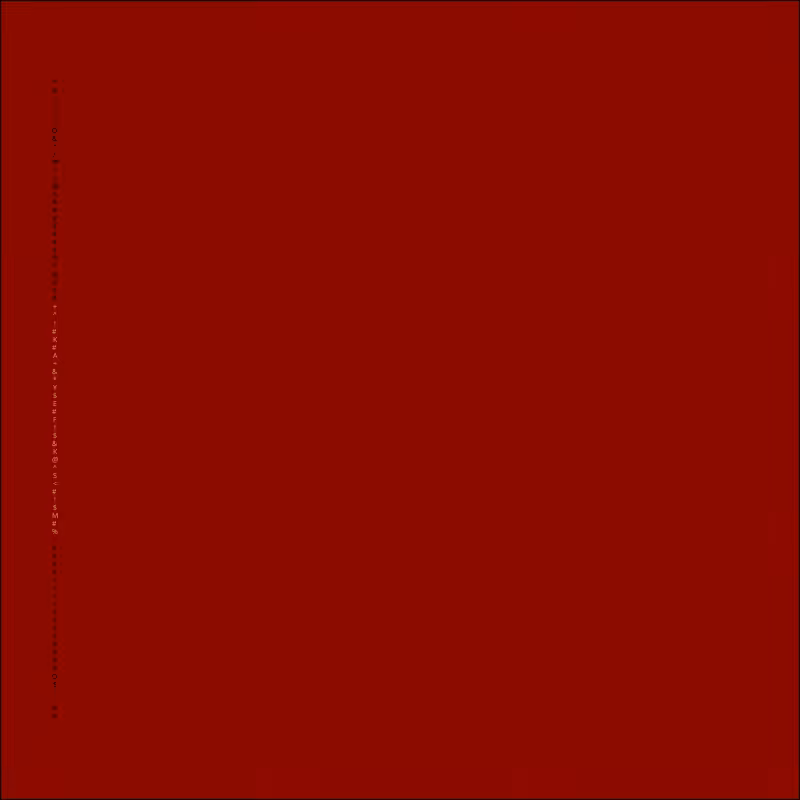 Glyphorium #95