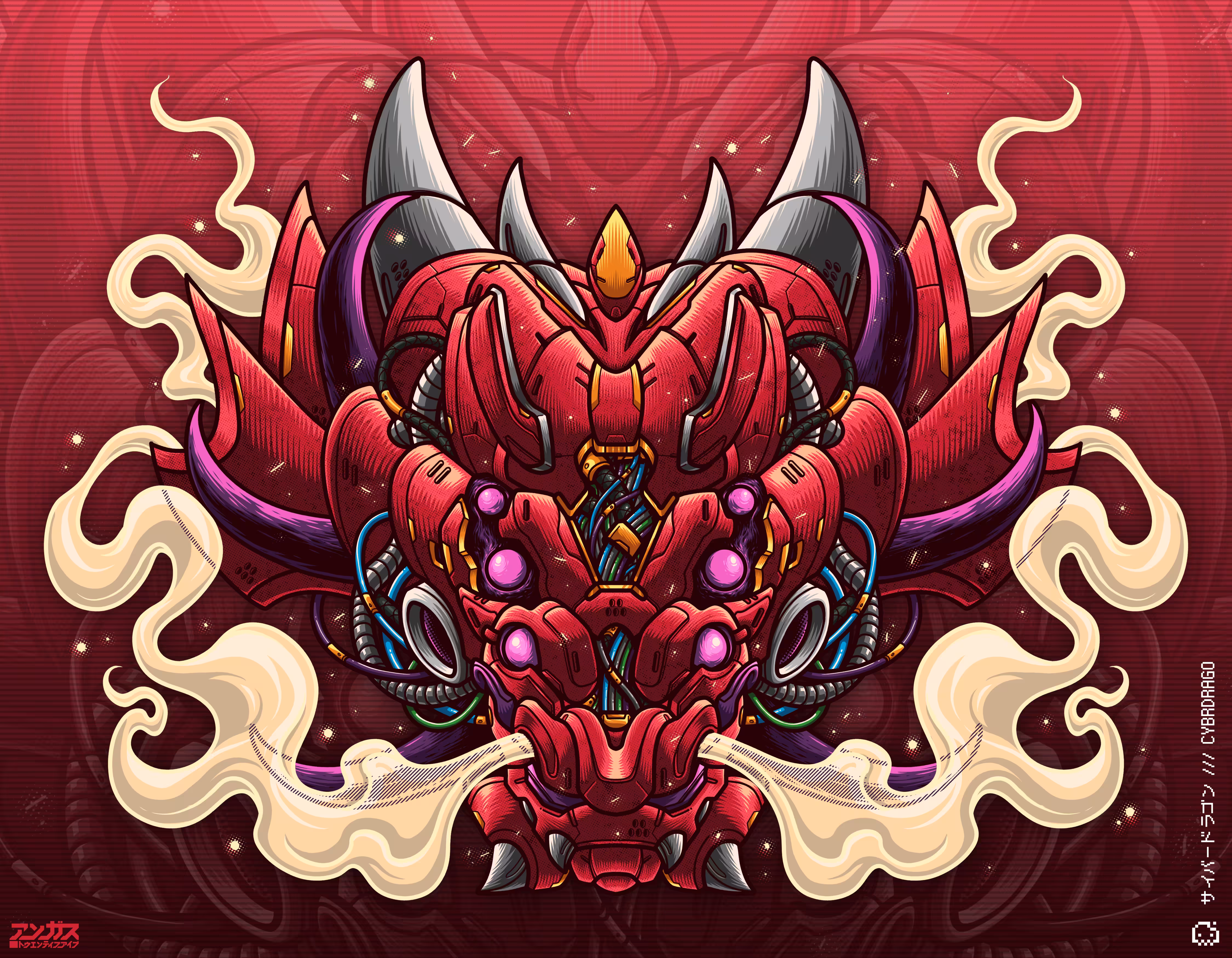 サイバードラゴン /// CYBRDRAGO