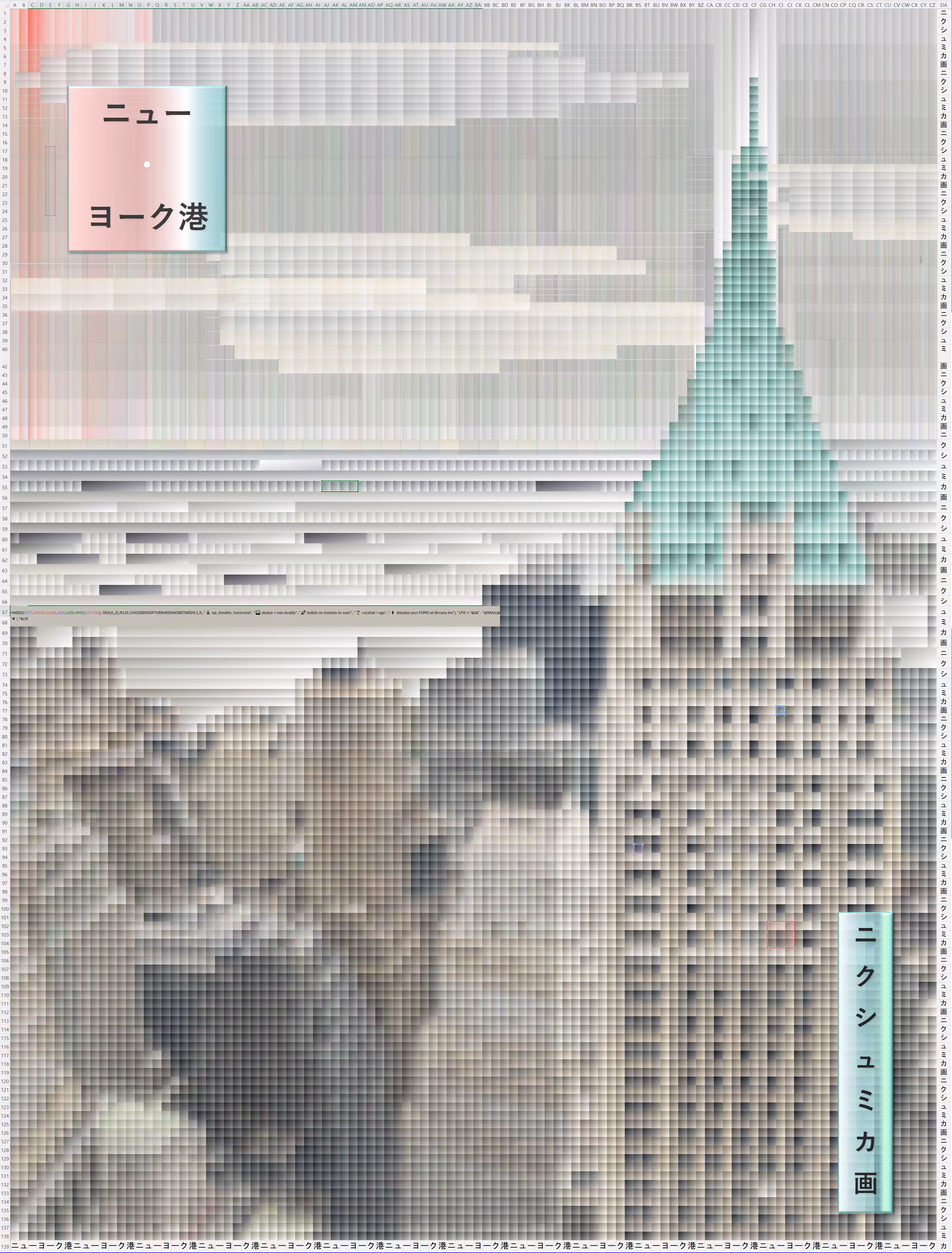 New York Harbor / ニュー ・ ヨーク港
