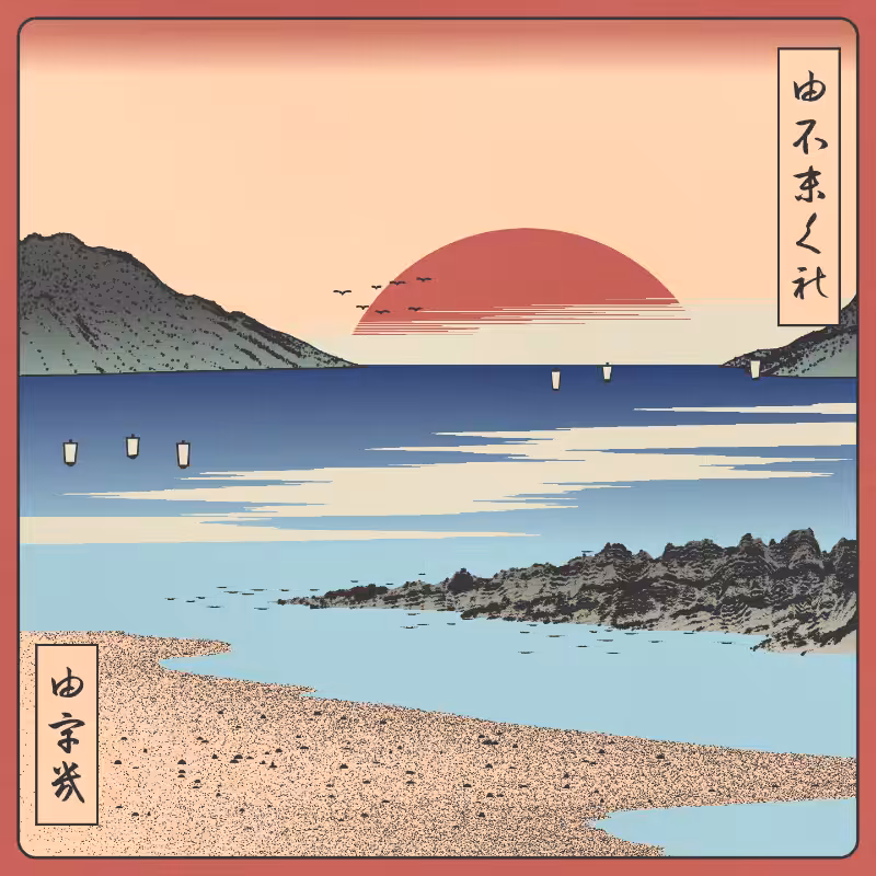 ukiyo-e seascape #386