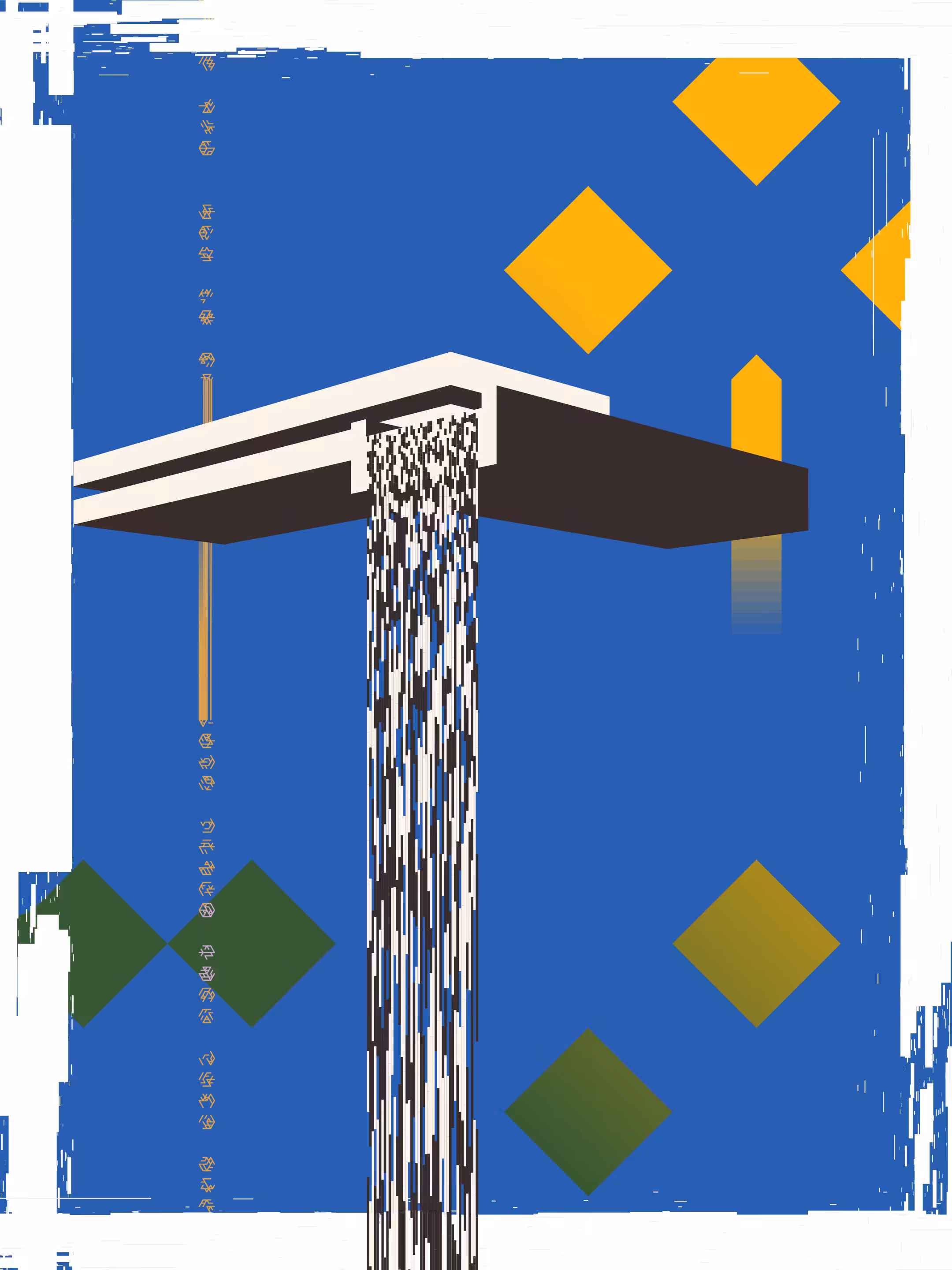 FALLiNGWATER #157
