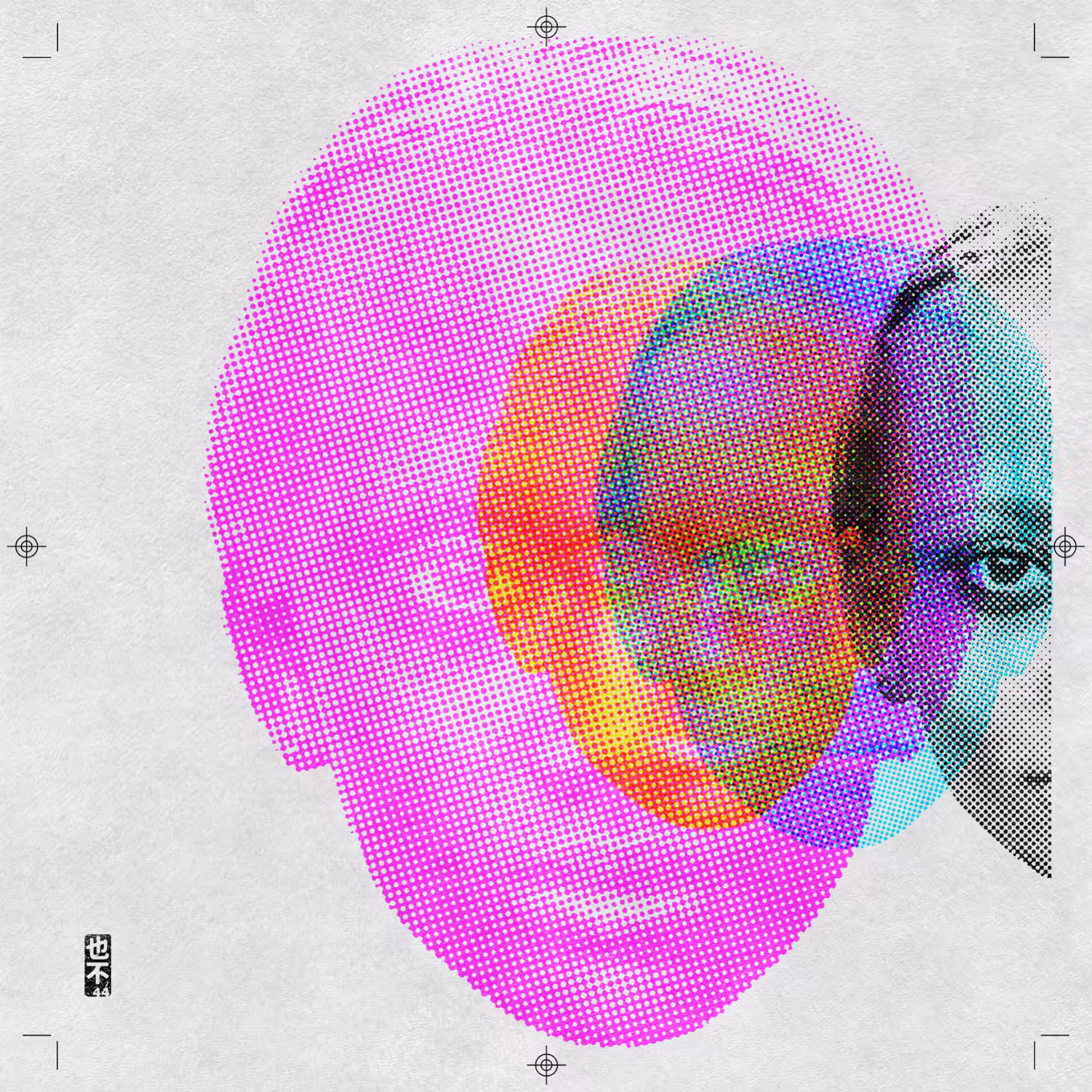 CMYK:Split #236 (Static)