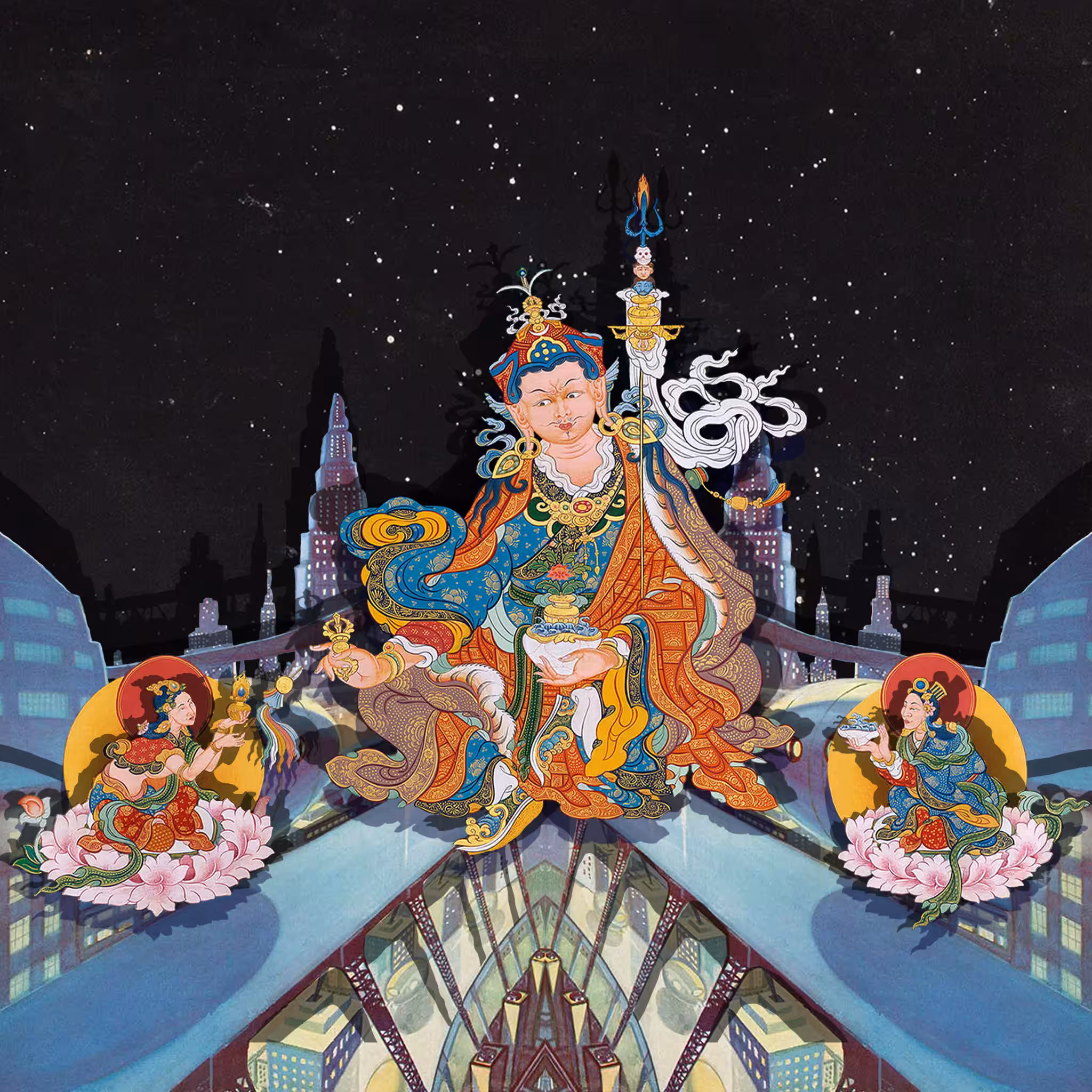 The Offering