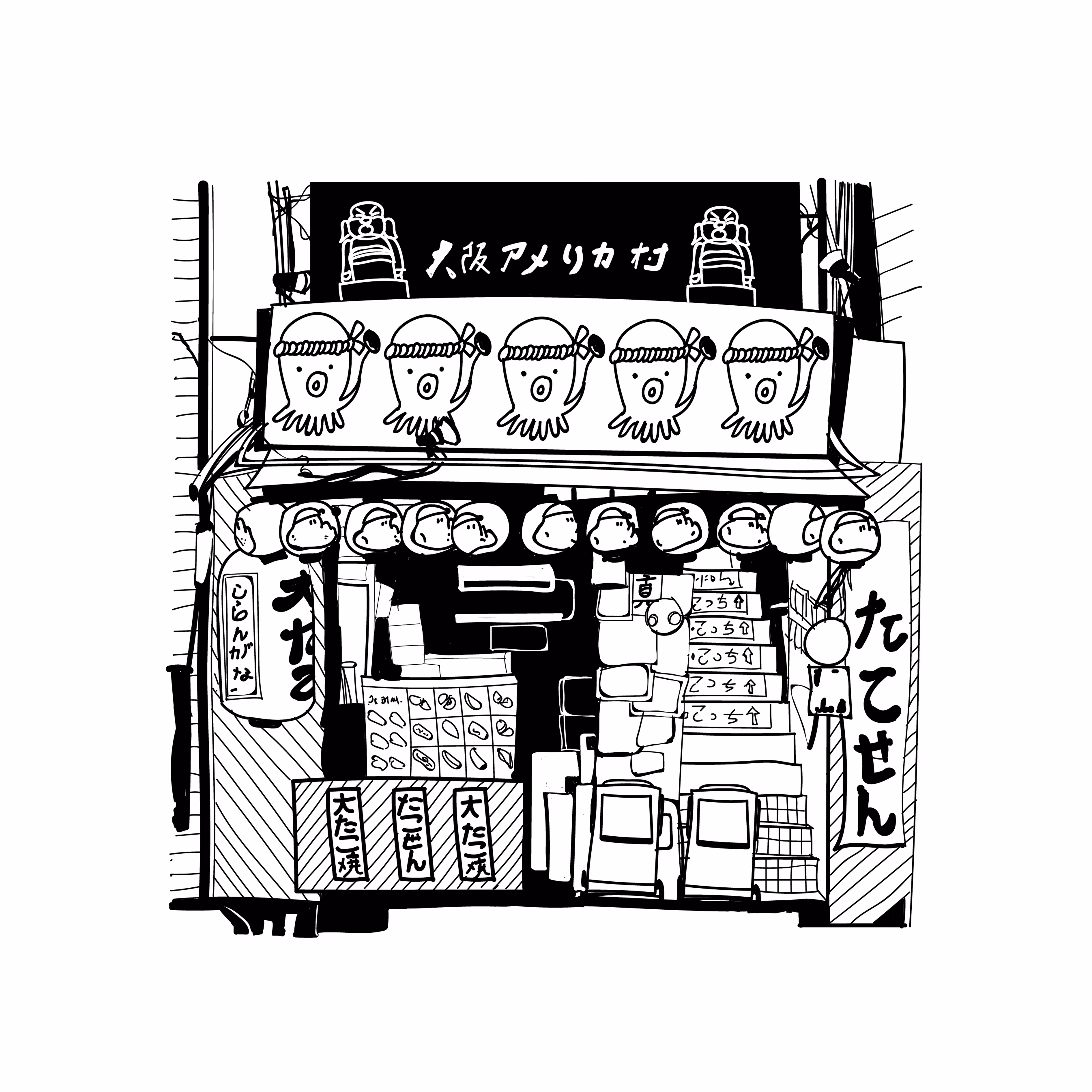 Storefront 07