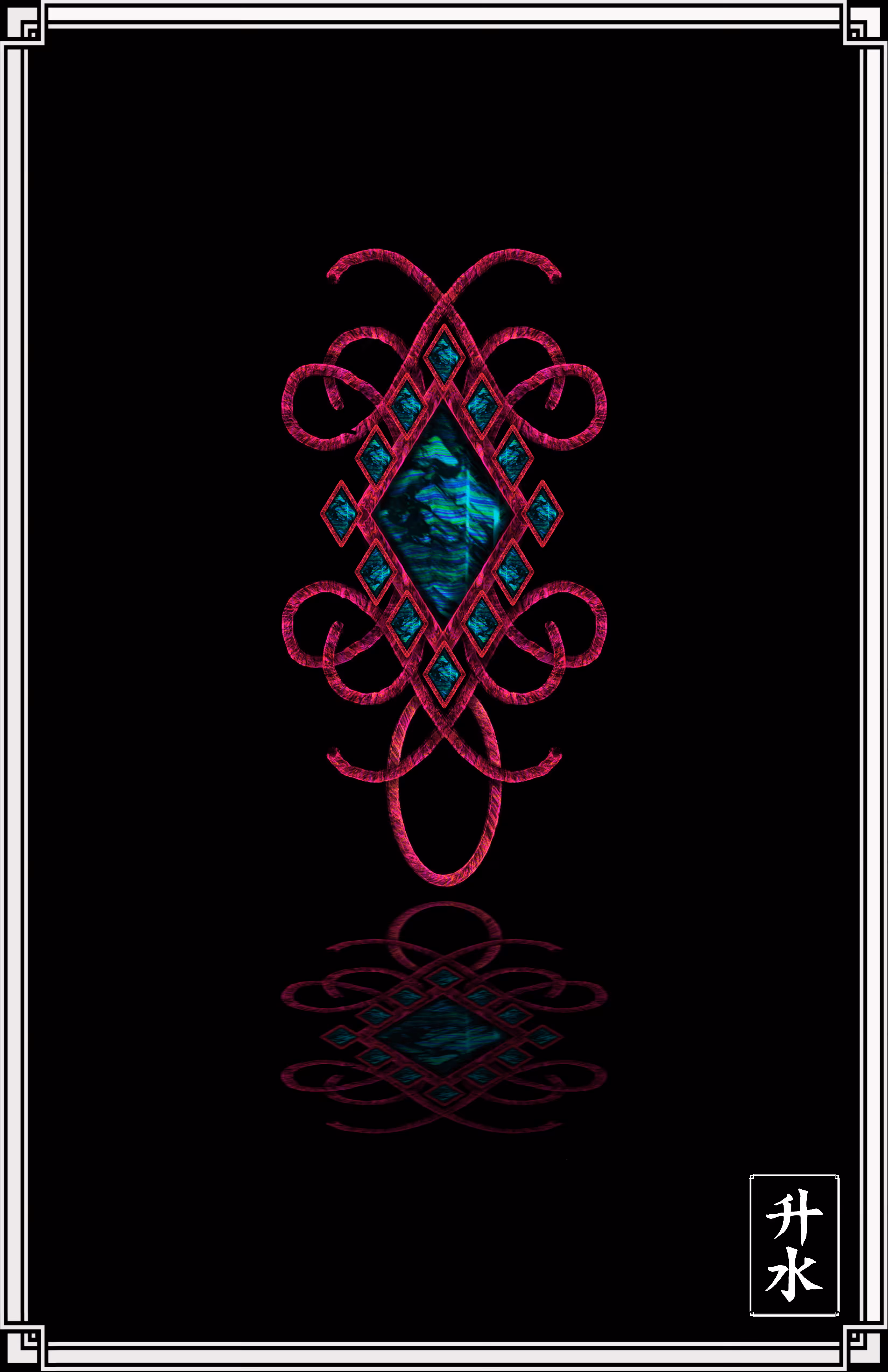 Devil's Broach