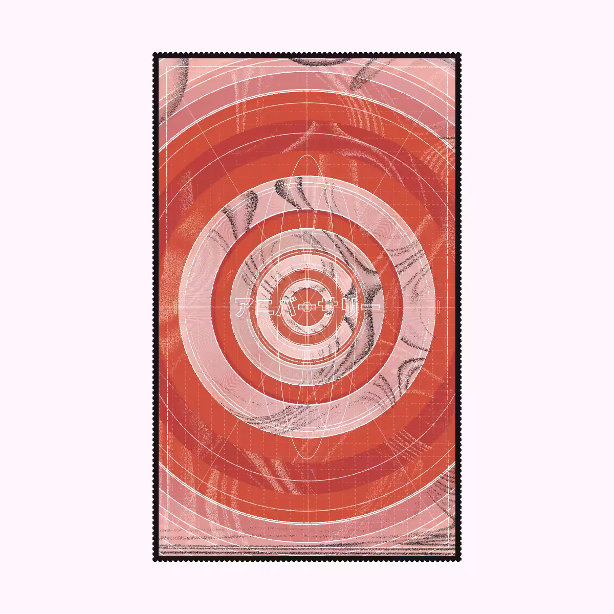 ONE YEAR STAMP #71