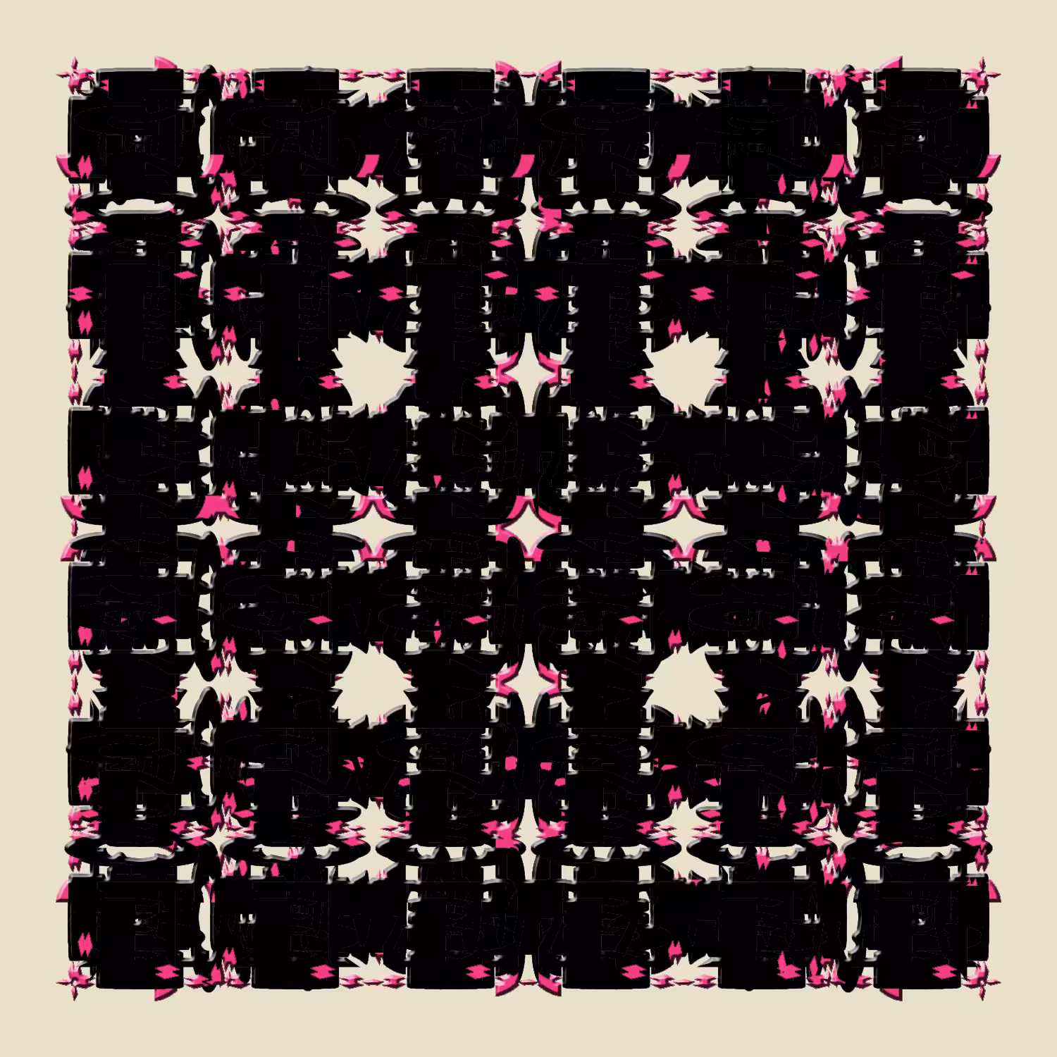 hicetgraph #2