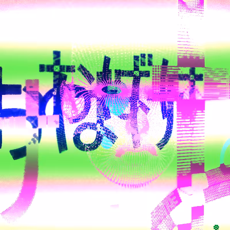 おばけ{ghost} #11
