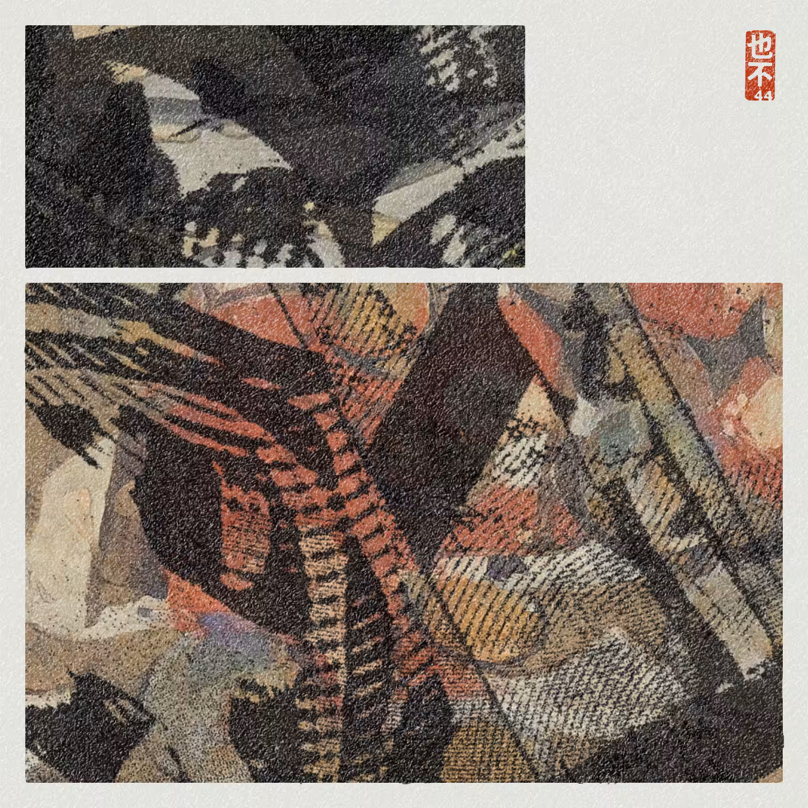 Steps of Yu - 禹步 (Yubu) #41