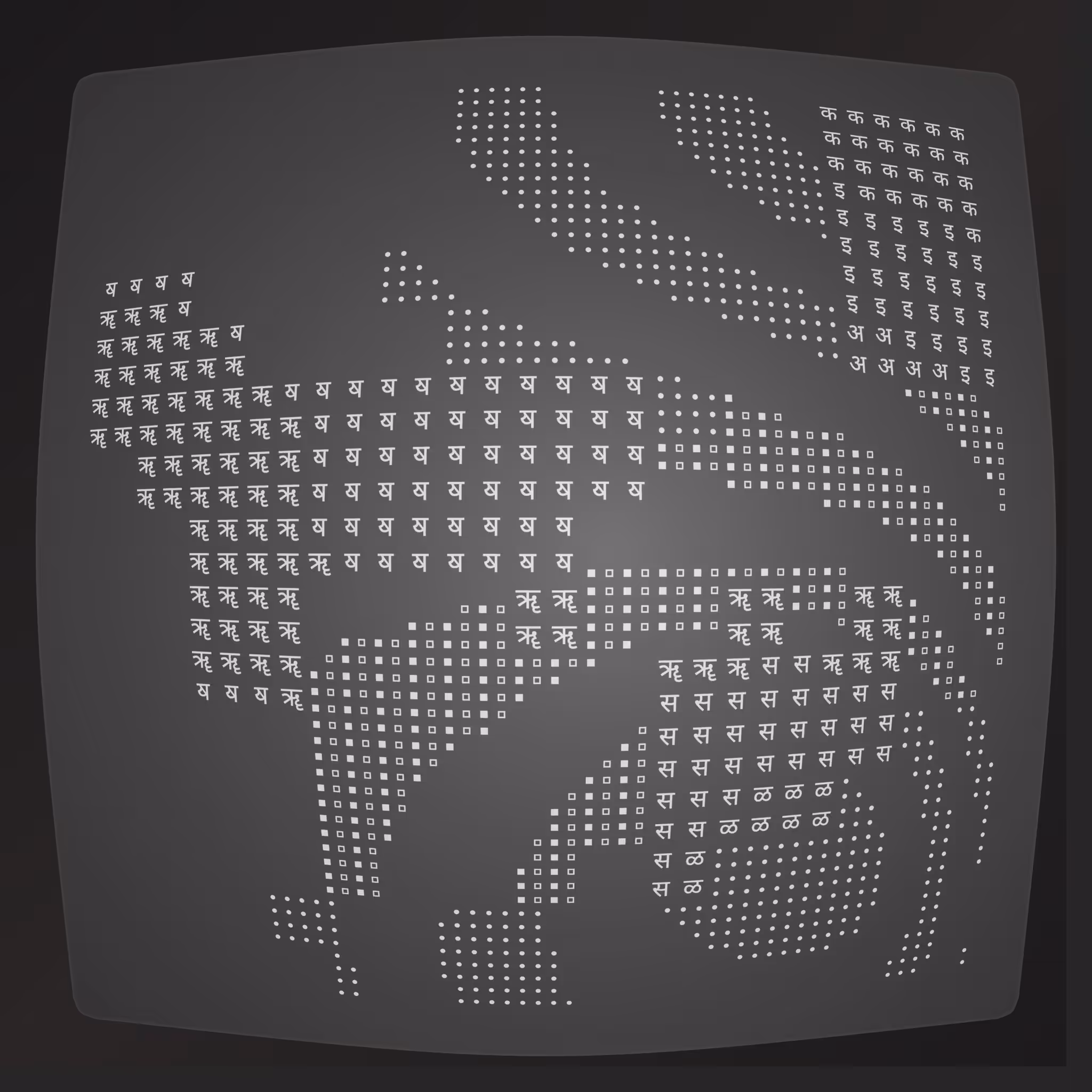 Lost Transmissions #10