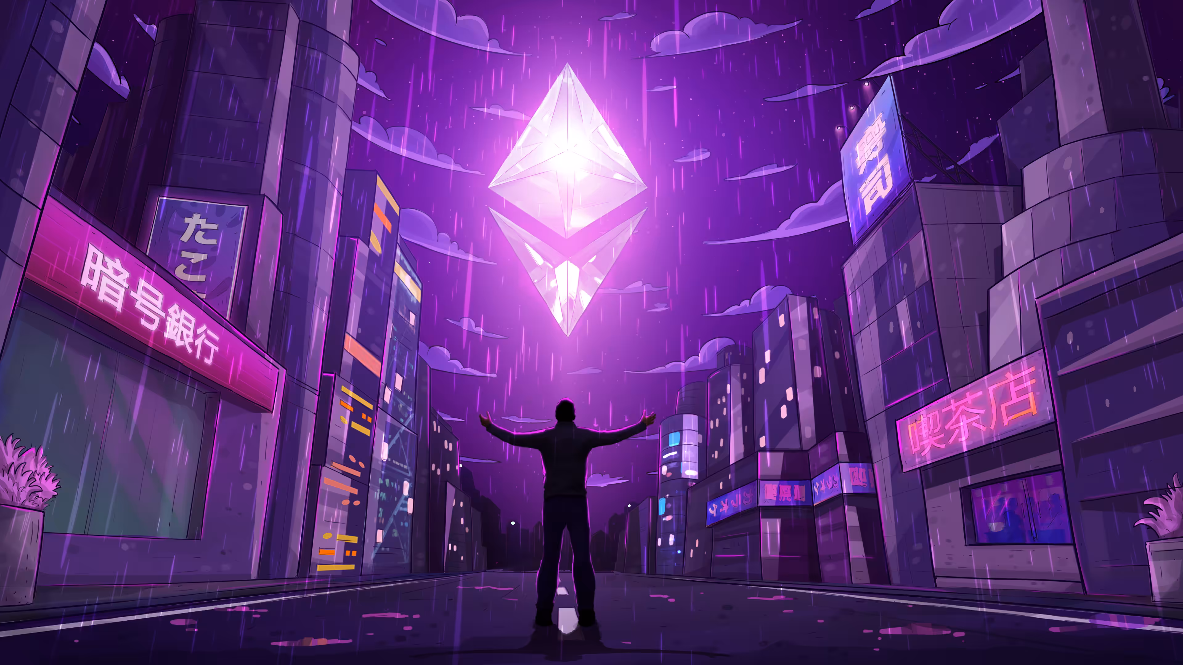 The Ethereum Street
