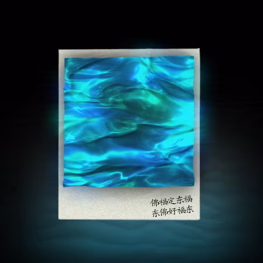 Deep Sea
