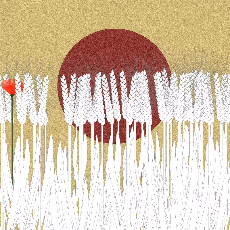 Symbiosis #5