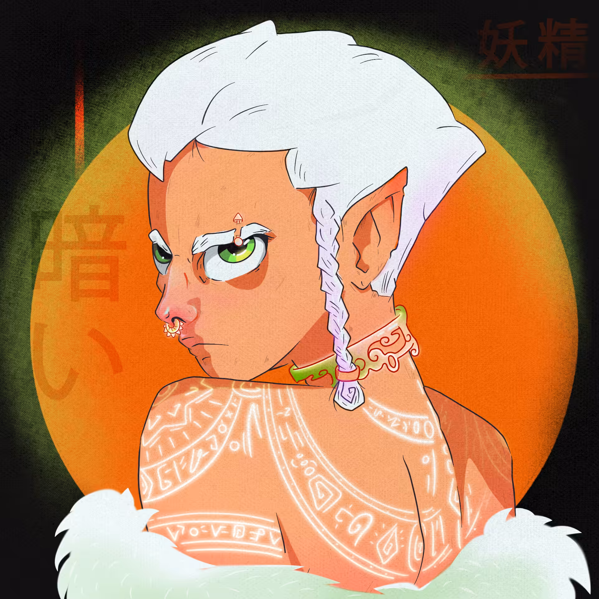 Personal Elf