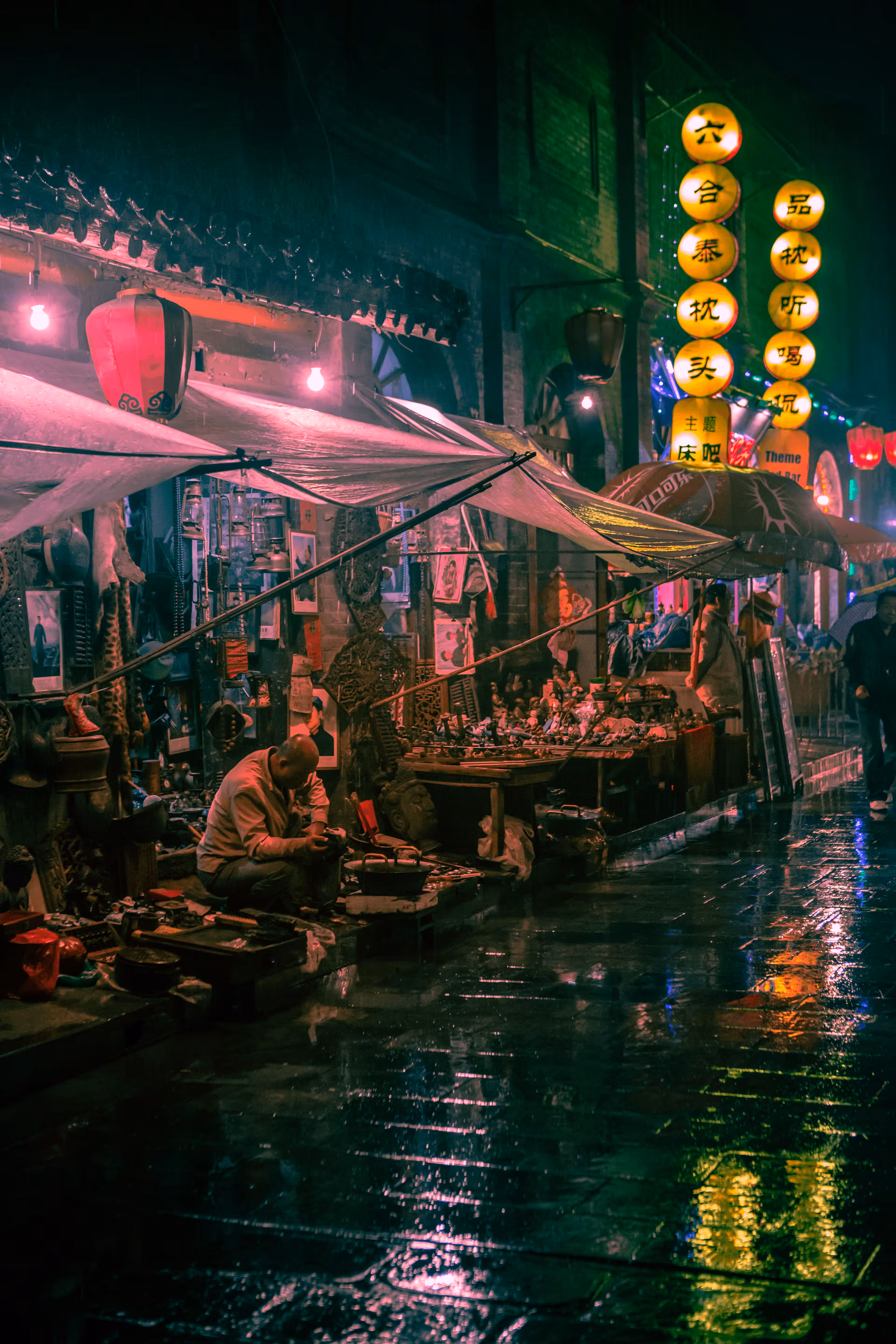 Ping Yao Night