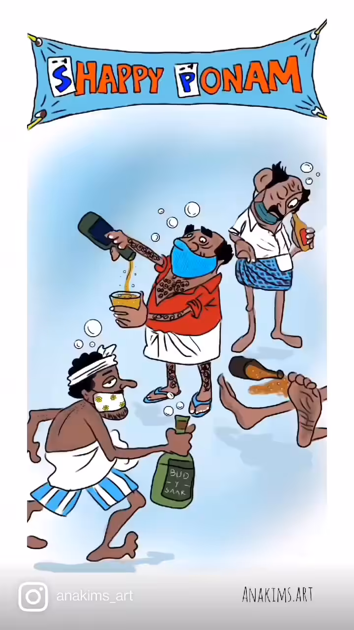 S-Happy P-Onam