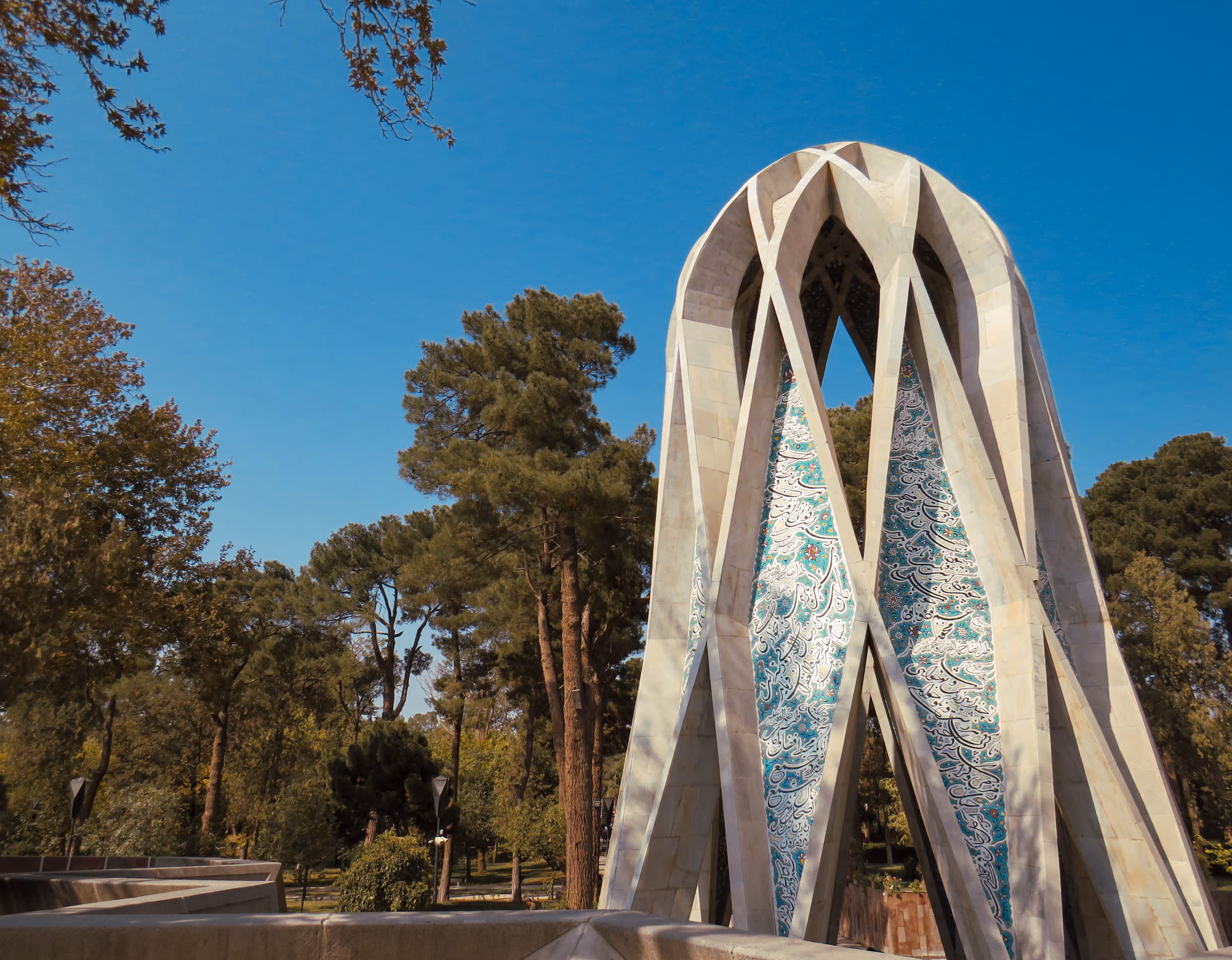 Omar Khayyam's Mausoleum 
