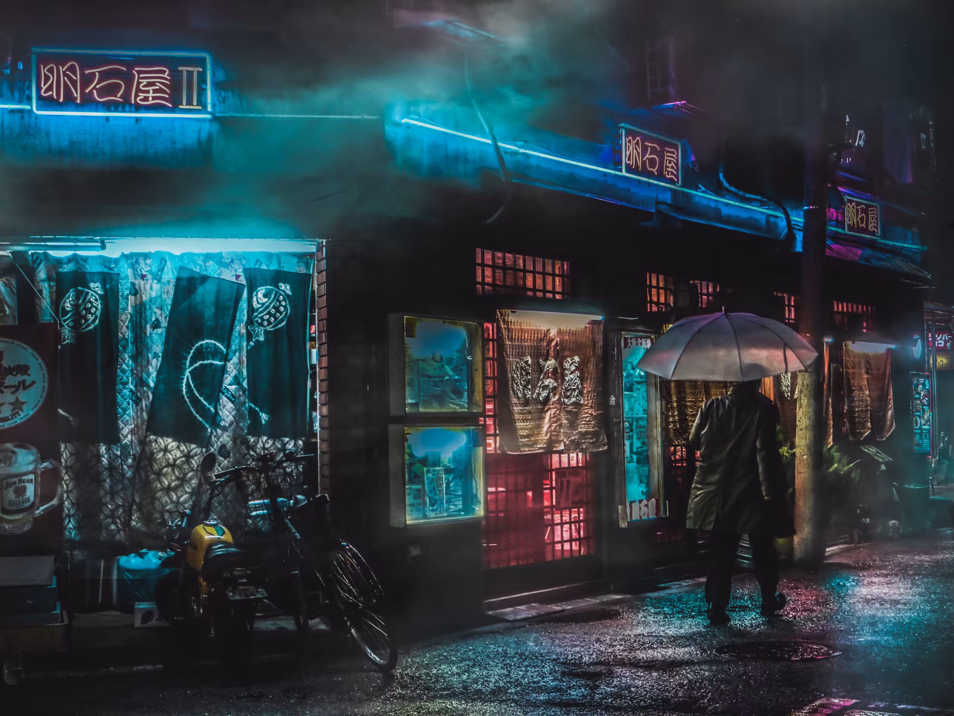 Sidewalk rain