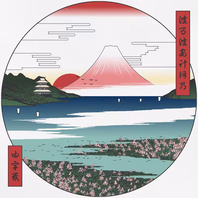 ukiyo-e seascape in bloom #23