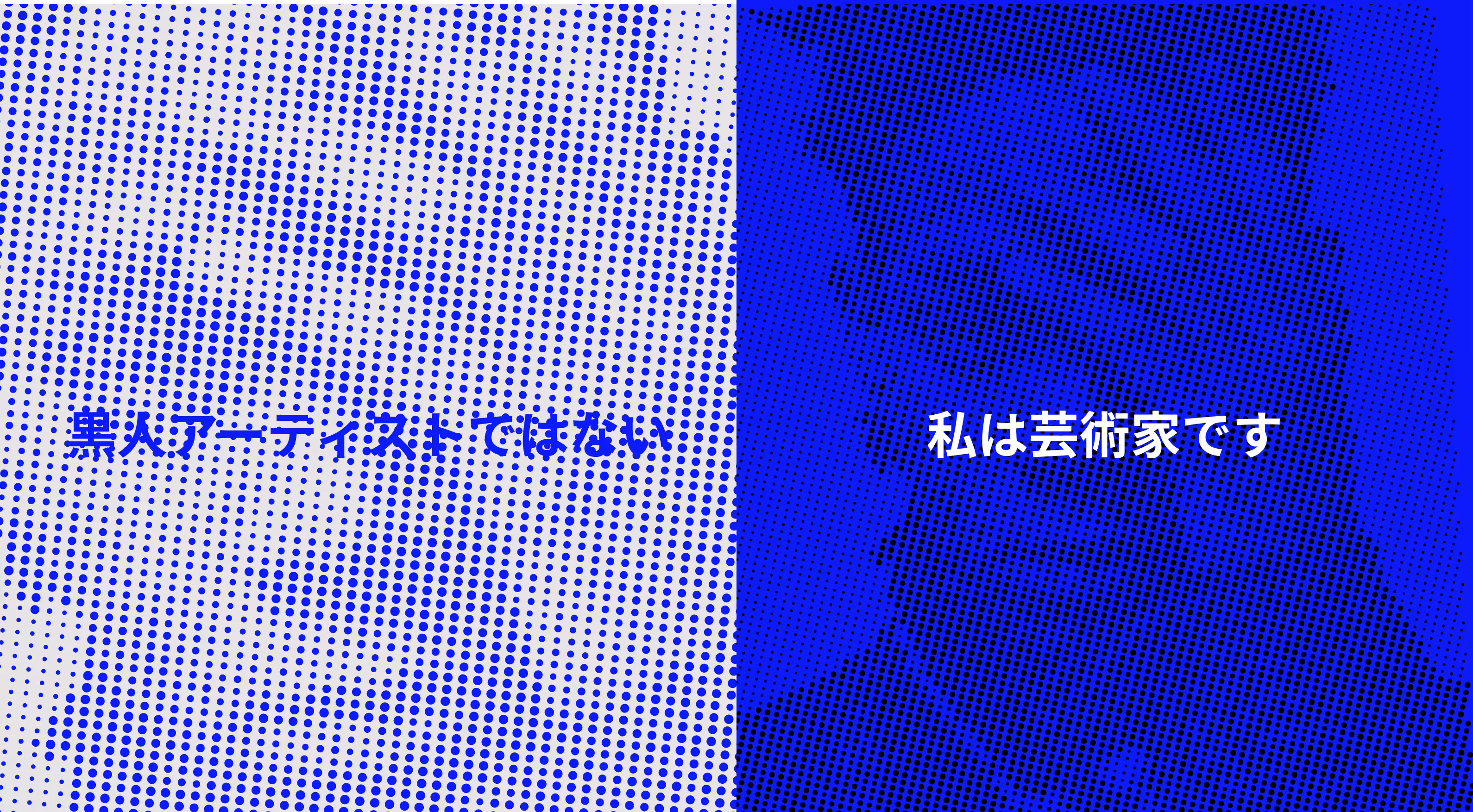 アートシリーズのアイコン•ジャンミッシェルバスキア