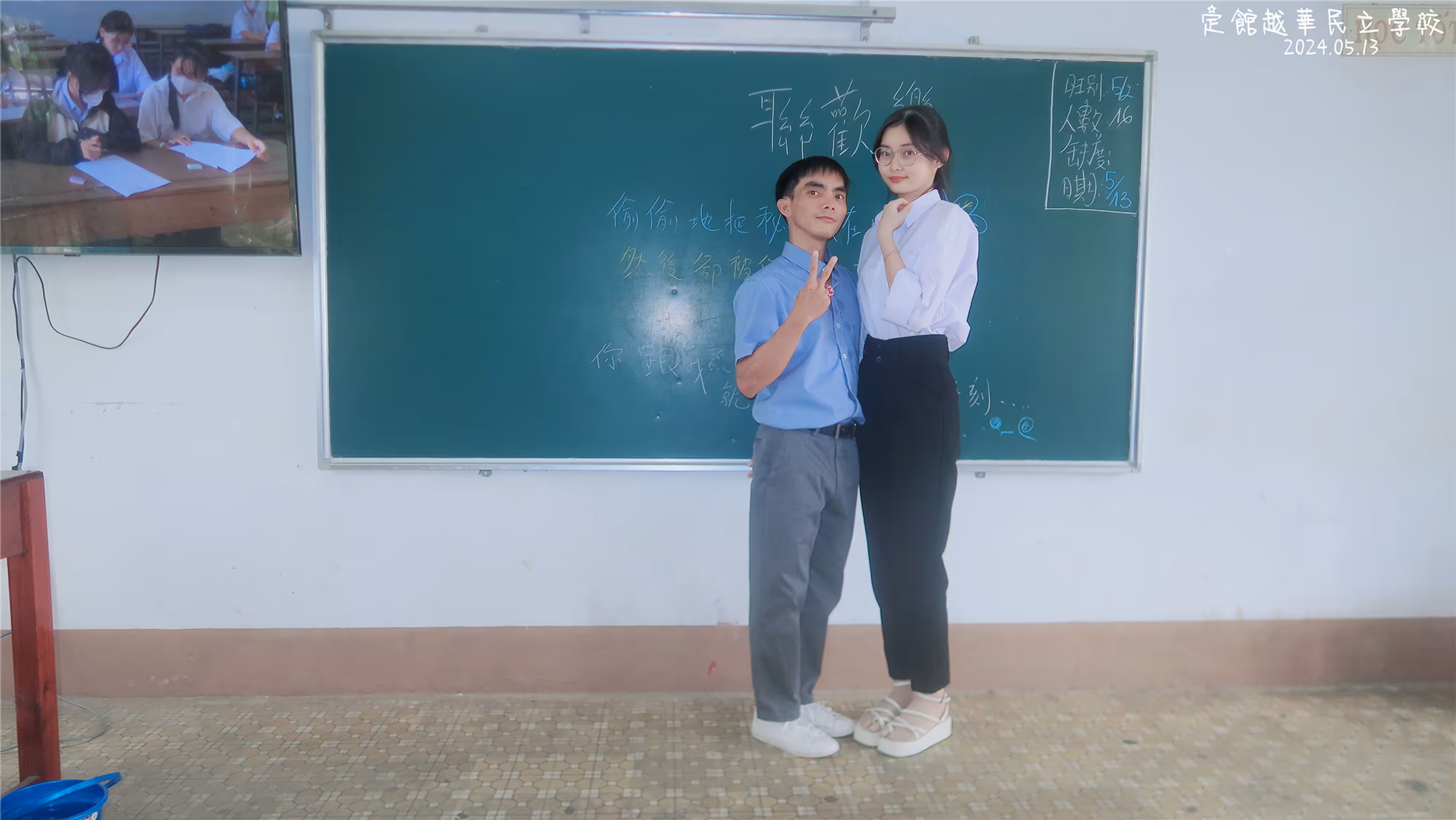 💙黑板💙