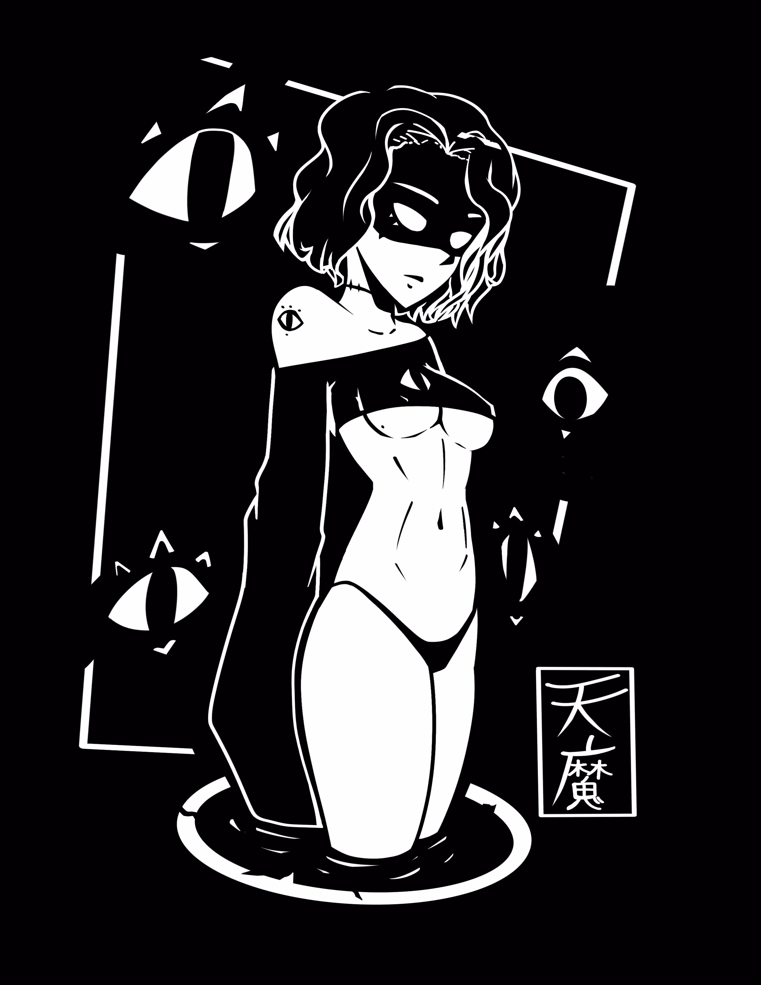 ALL SEEING