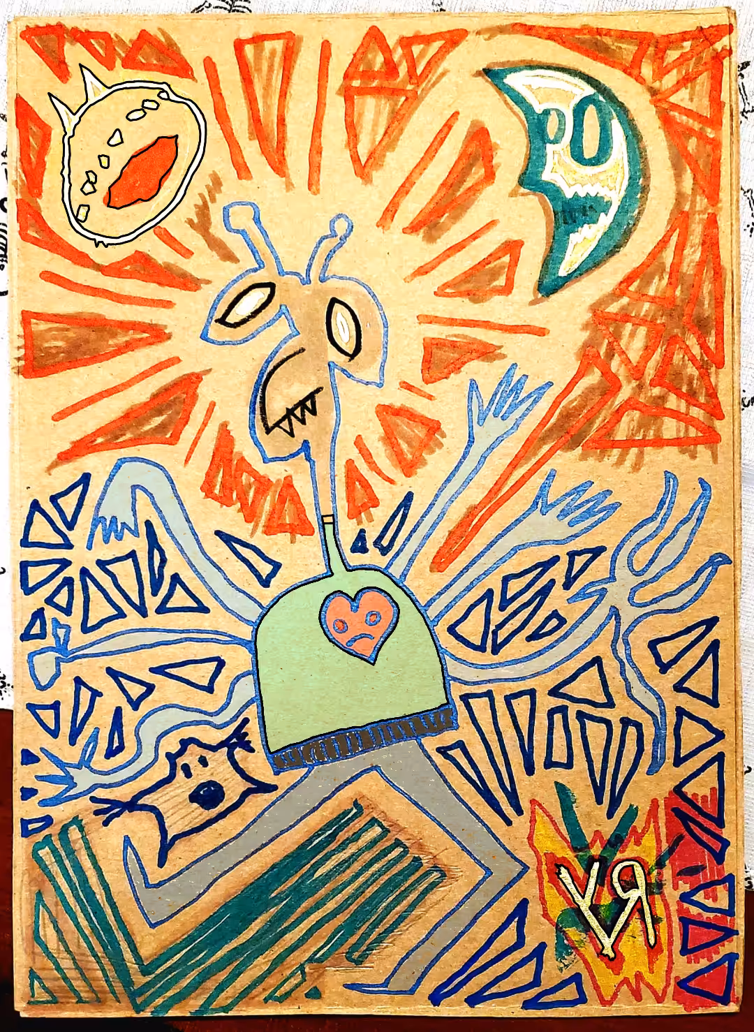 "Diddly Bop" by Richard F. Yates (Holy Fool)
