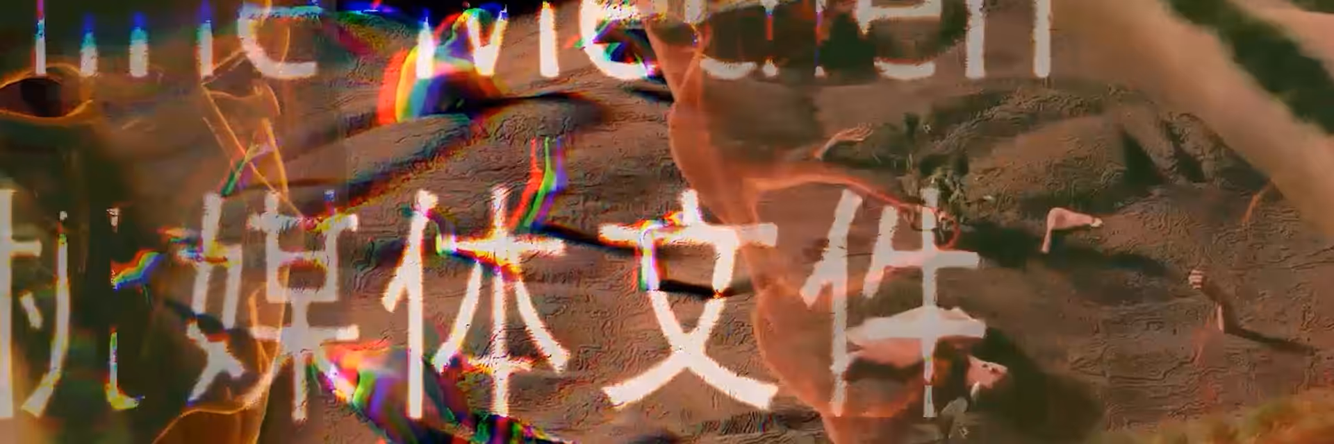 disputed land