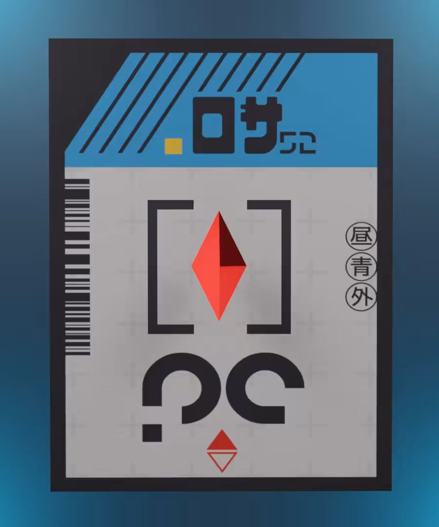 PC POPm - Vermillion Gem