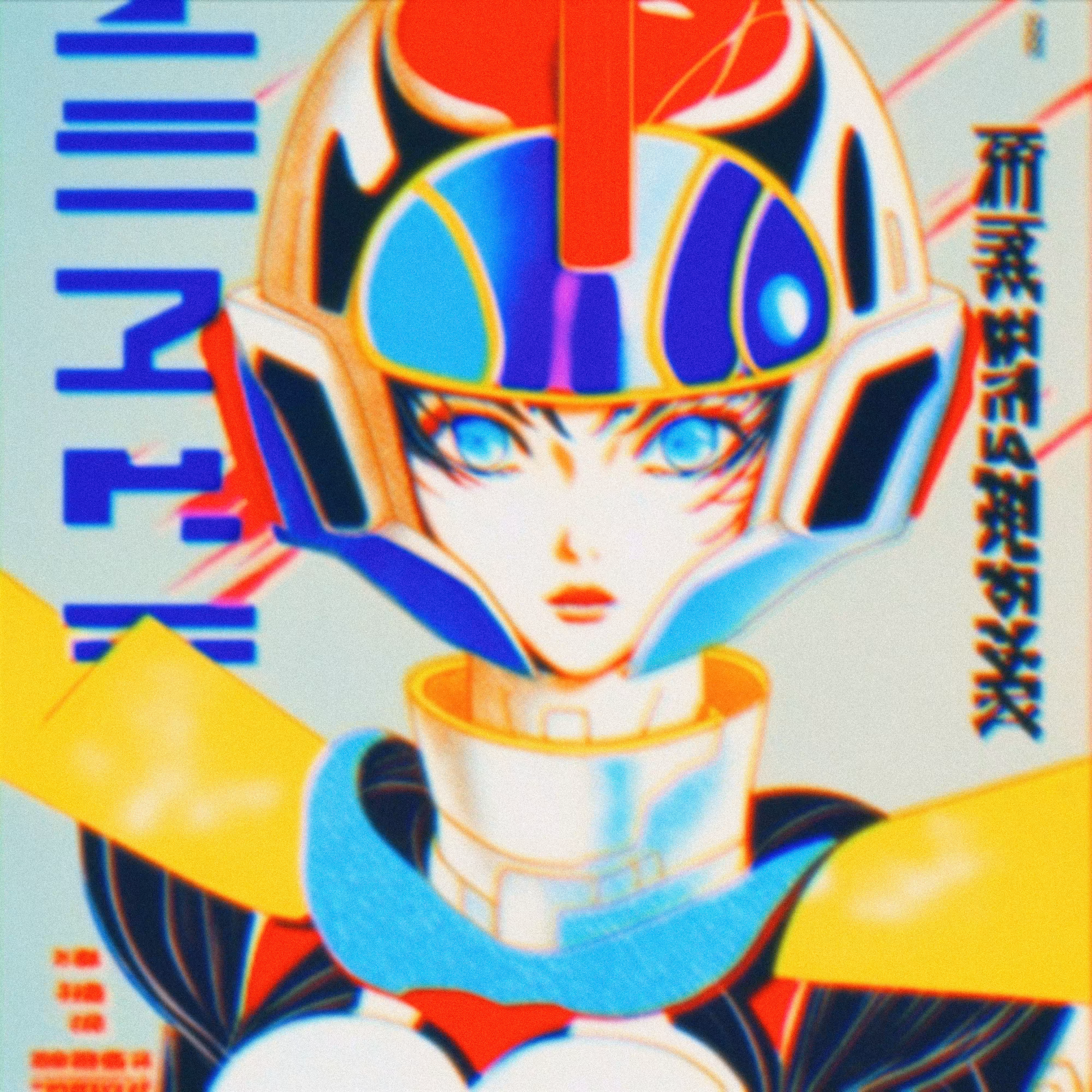 Cyberspace Soldier #1