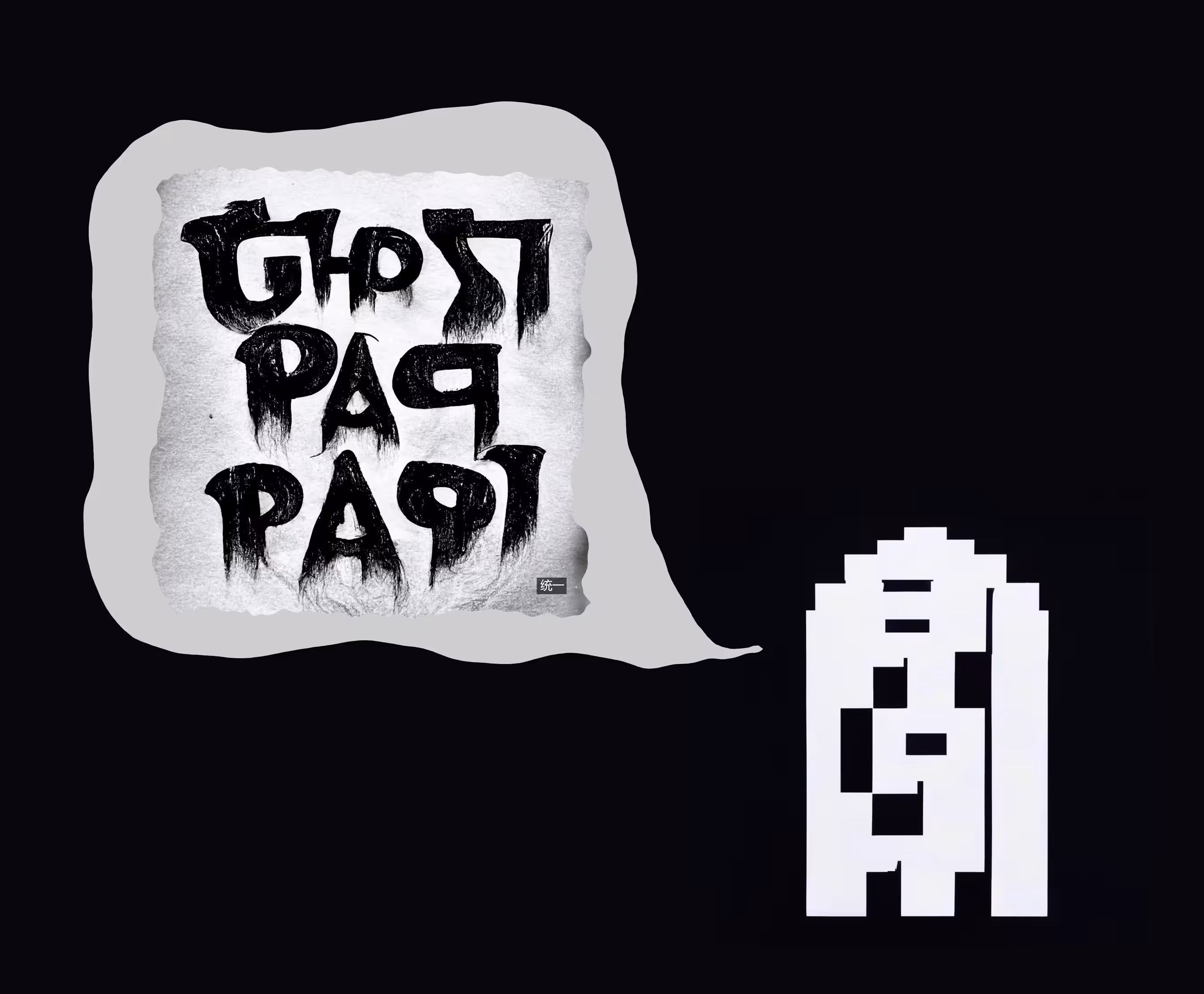 👻gh0$tPpapPap!Ffpi👻