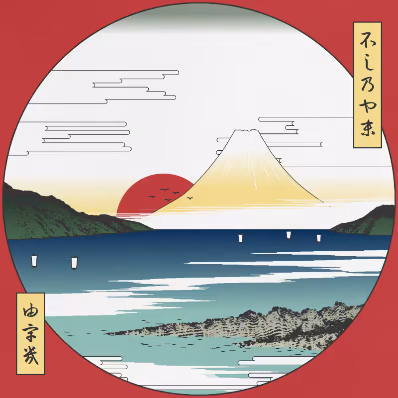 ukiyo-e seascape #363