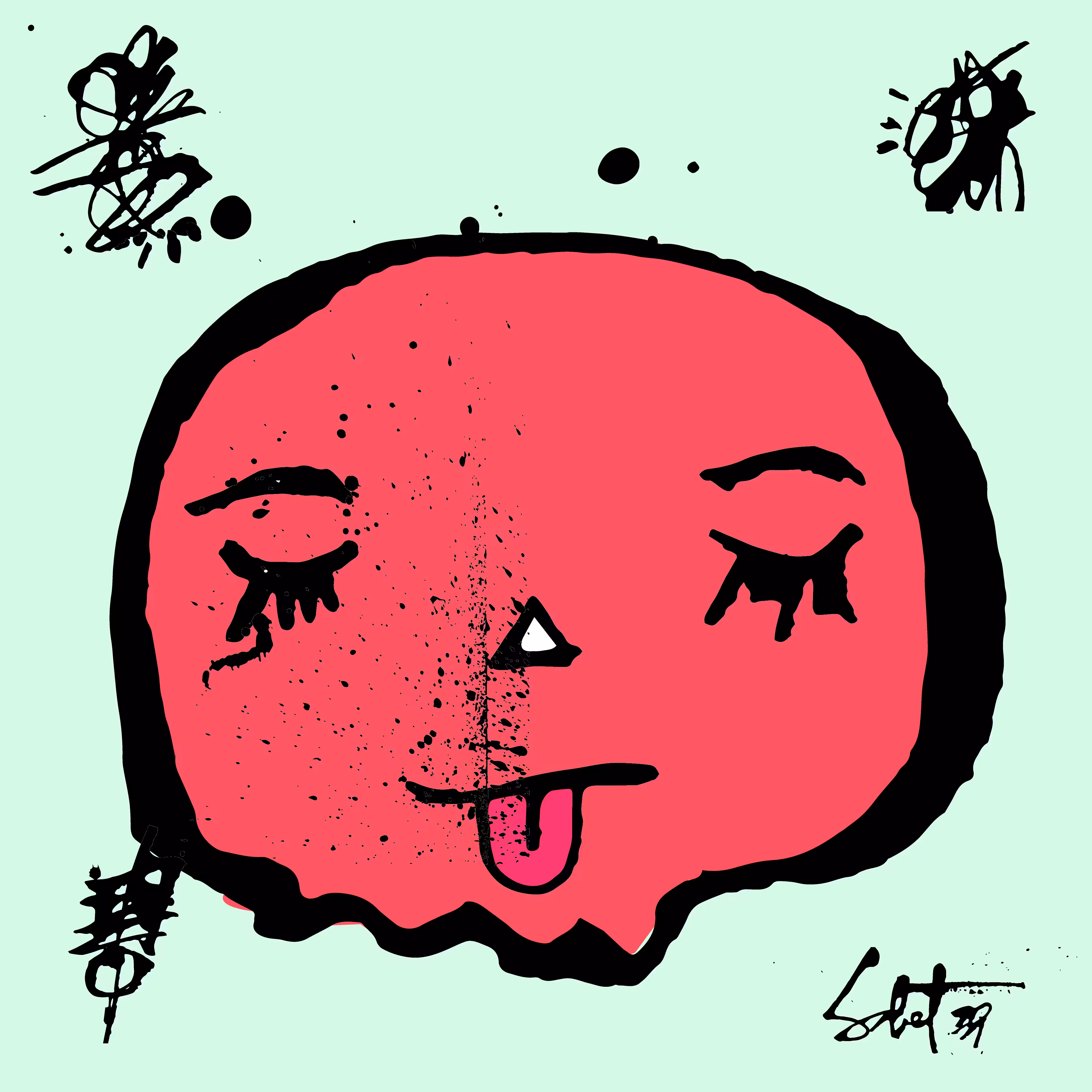 TOKYO PUNKS: TOKYO PUNK #0223