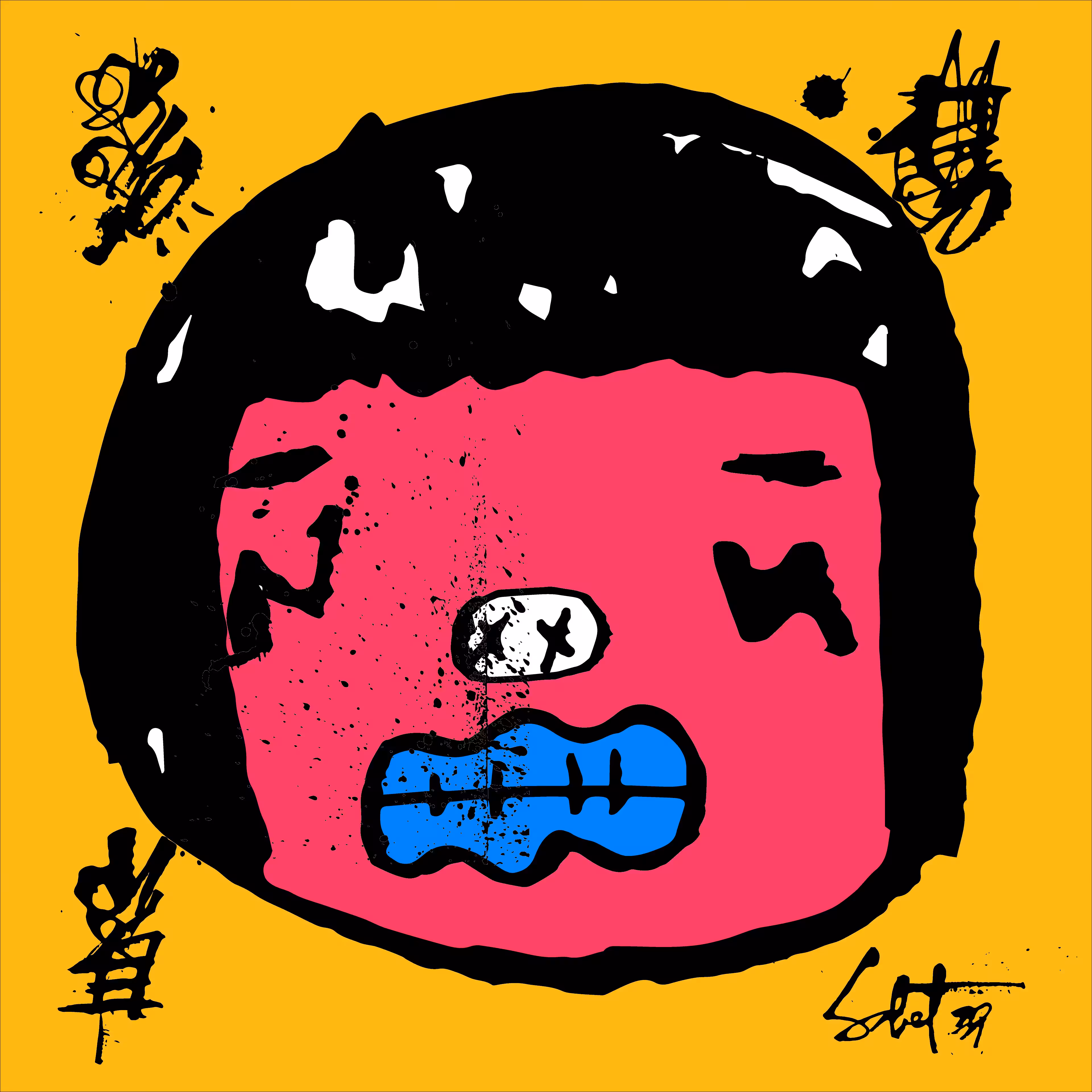 TOKYO PUNKS: TOKYO PUNK #1165