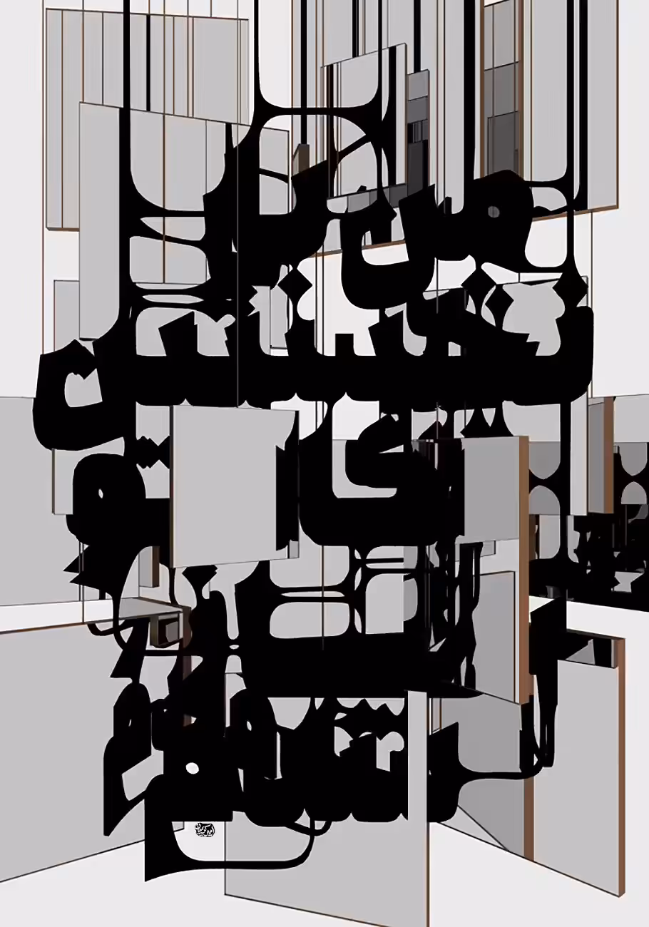 Mirror Garden