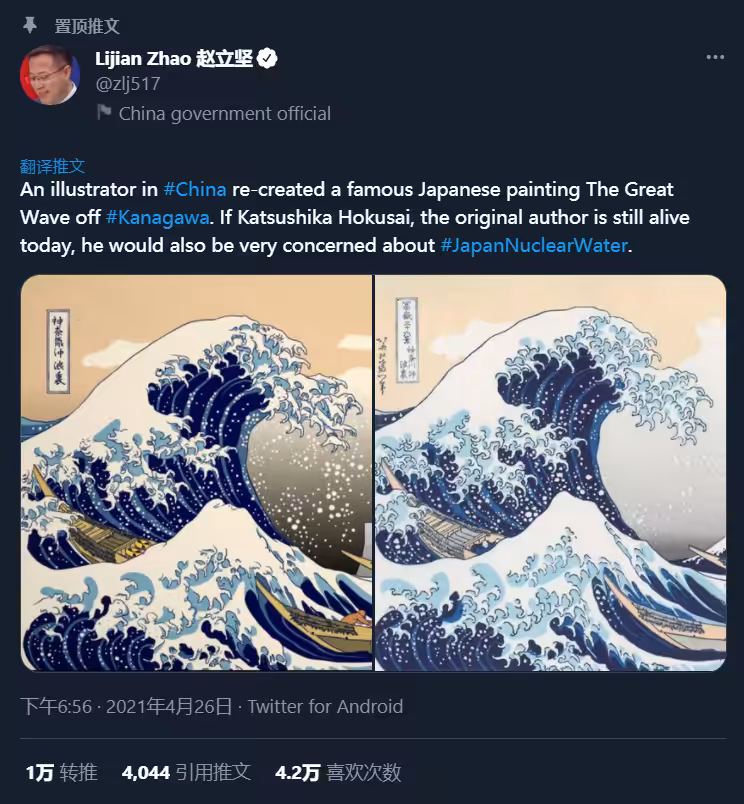 Protecting our oceans from nuclear pollution