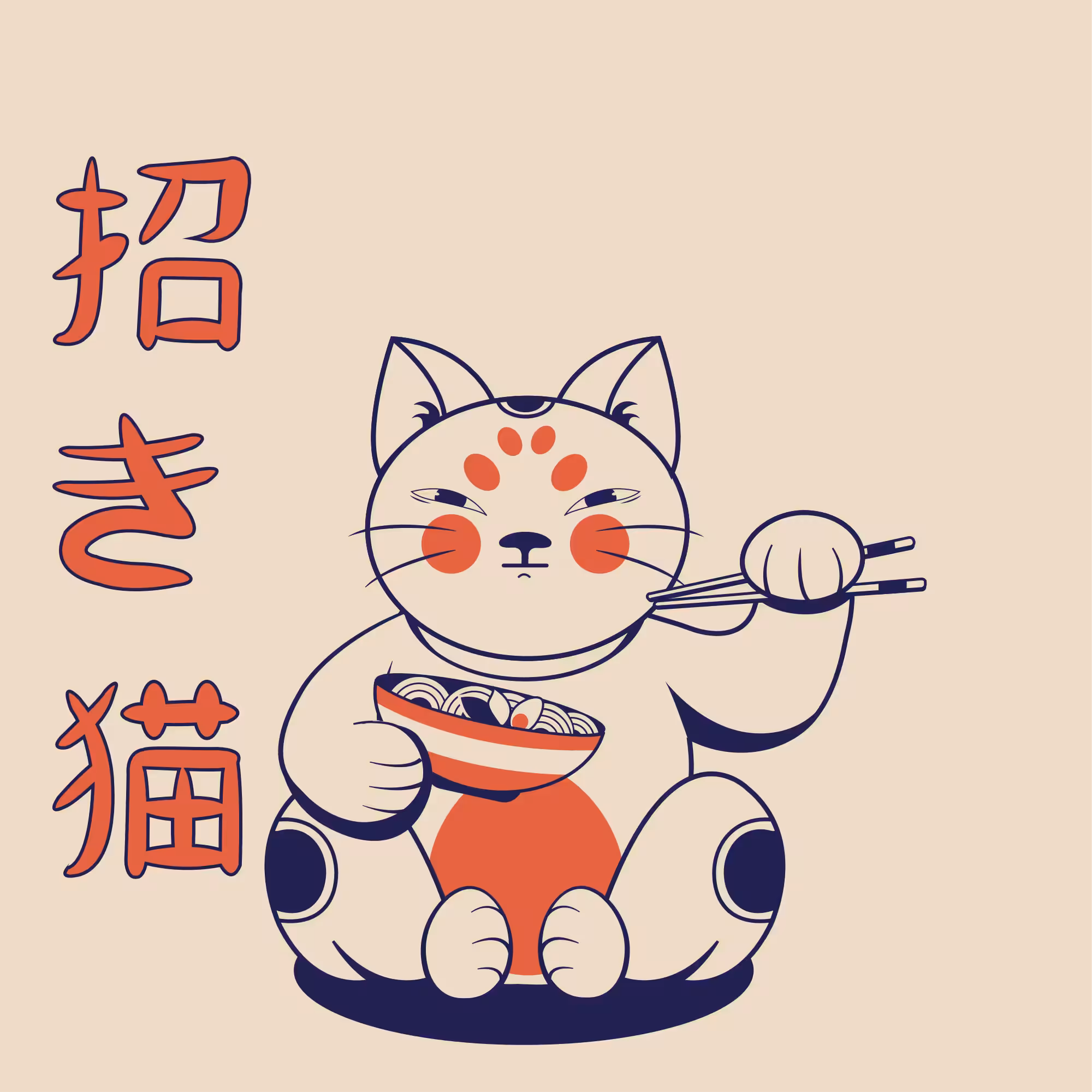 Maneki-neko #5
