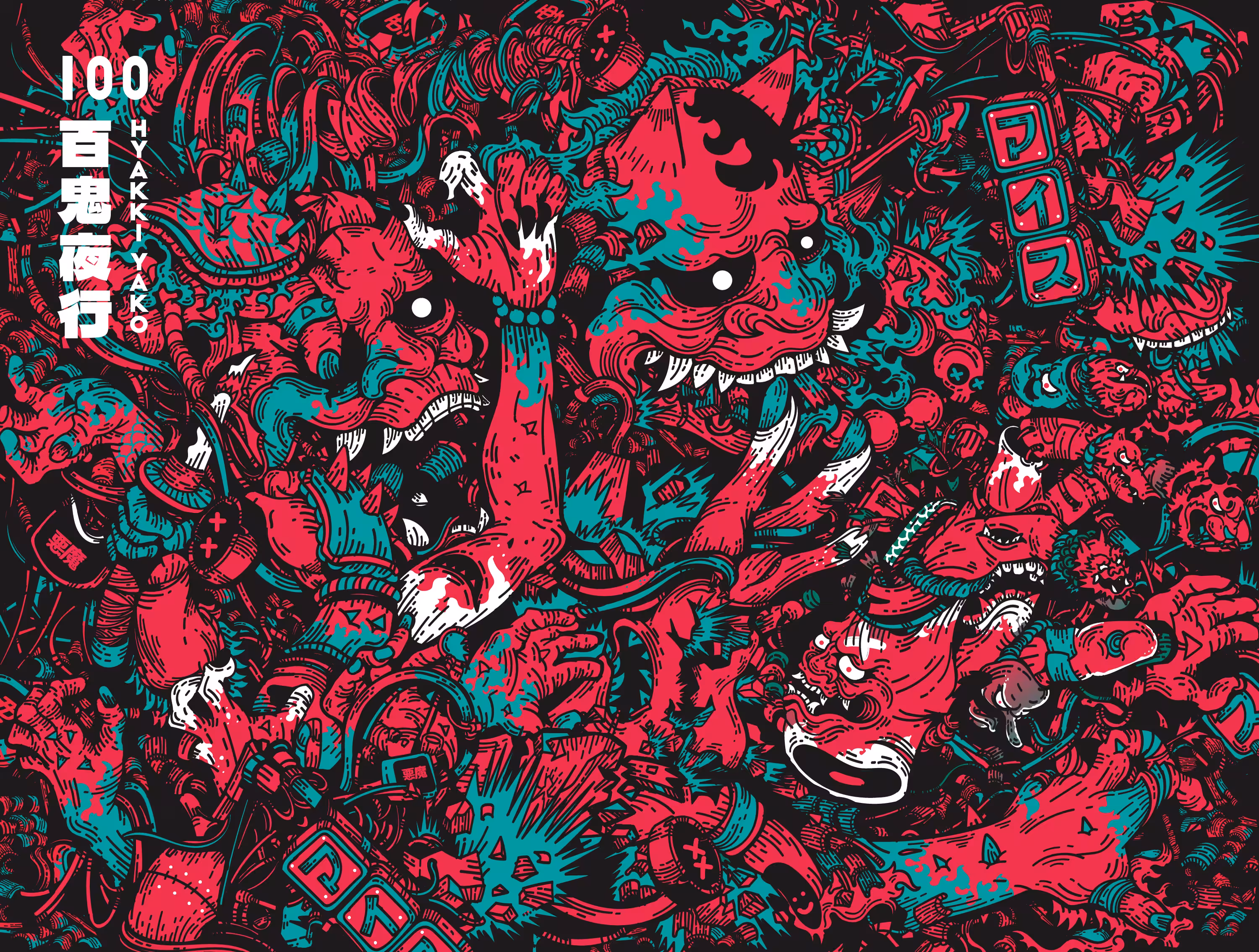 dont touch me (ハンド)