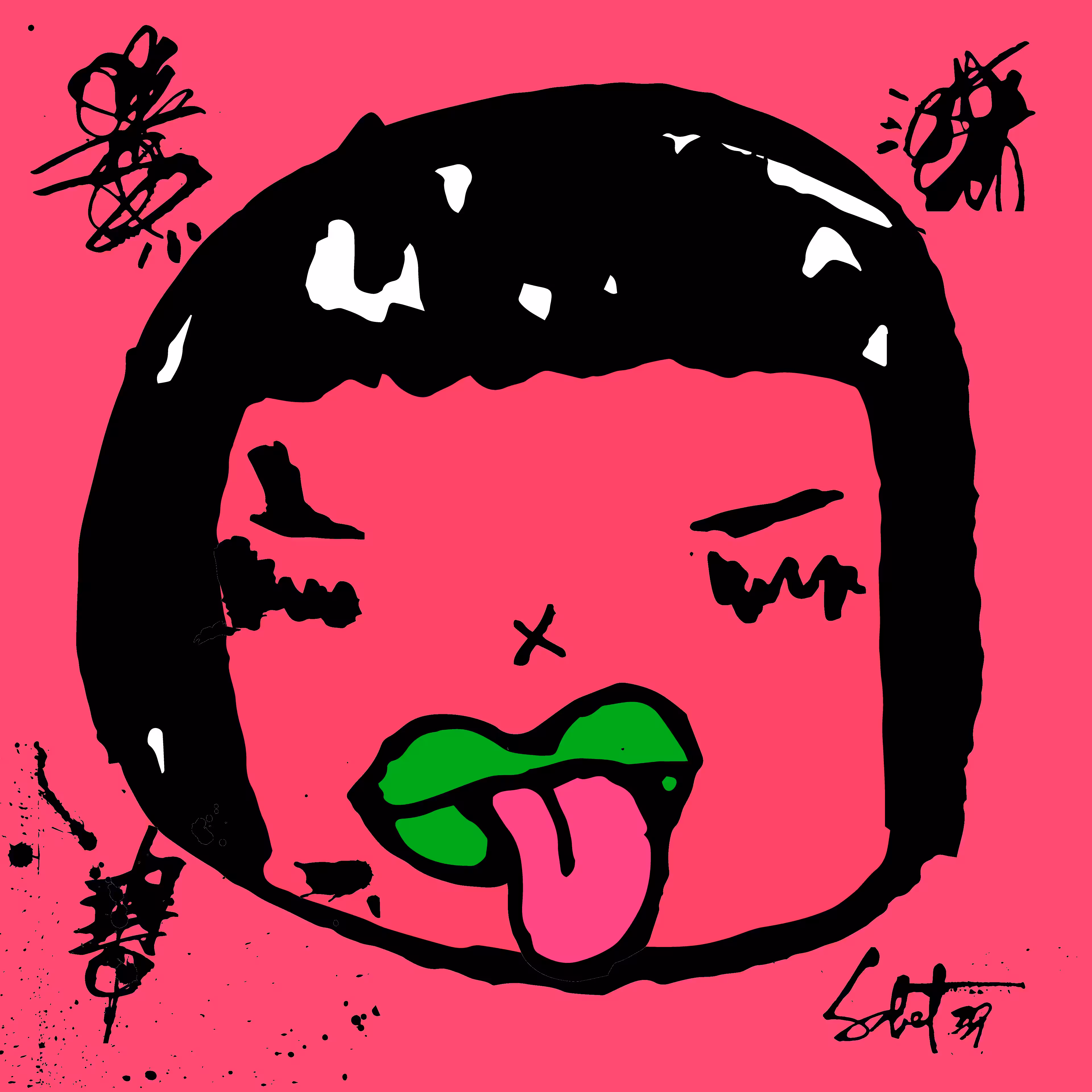 TOKYO PUNKS: TOKYO PUNK #1207