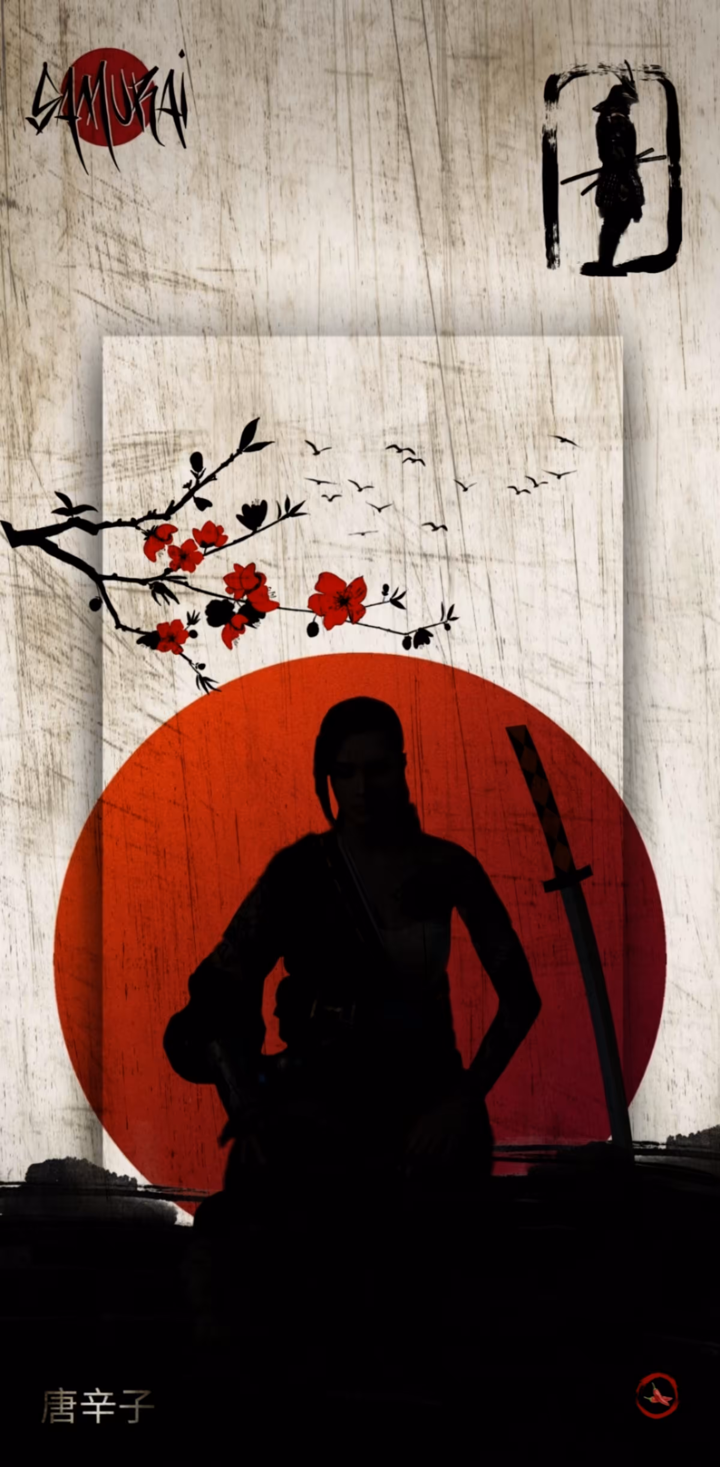 MASAHISA