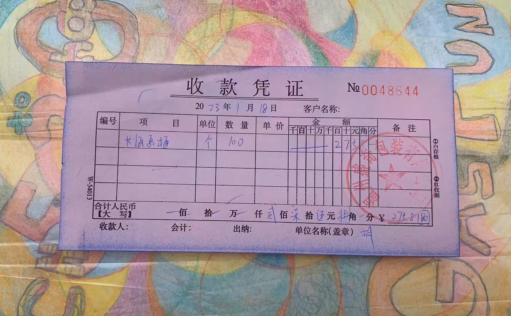 Cost / Art Project Dali / 100 Frames / 275.8 rmb / exchange 12.51, 26.02.2023 / 32.86.XTZ