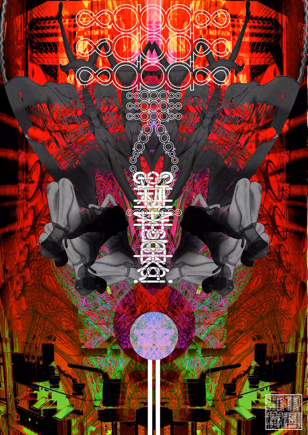 New World