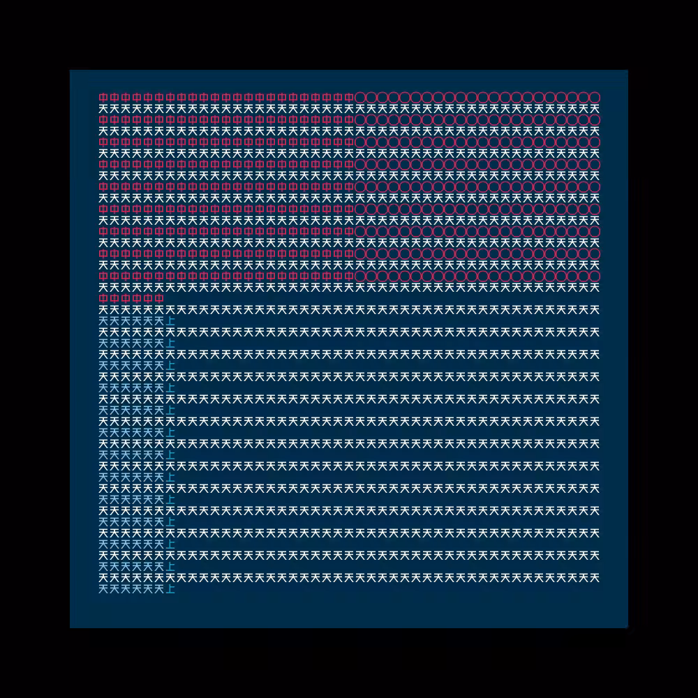 Cosmic Type #216