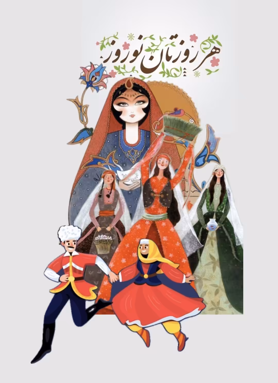 Happy Nowruz