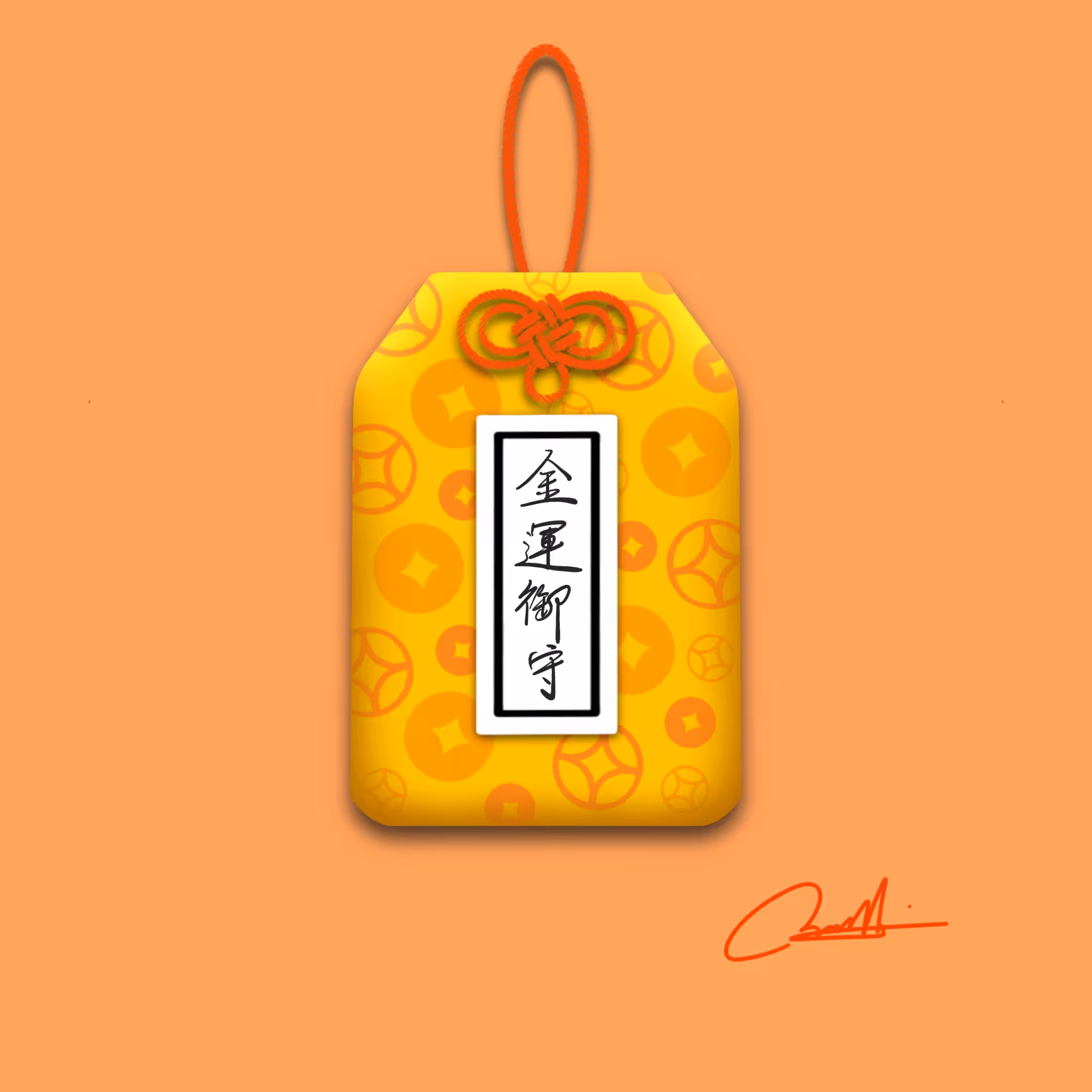 Bodayoshi Omamori #007