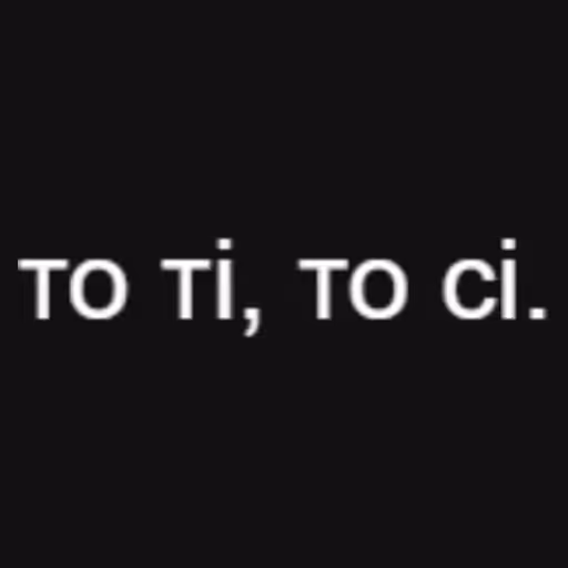 то ті, то сі....